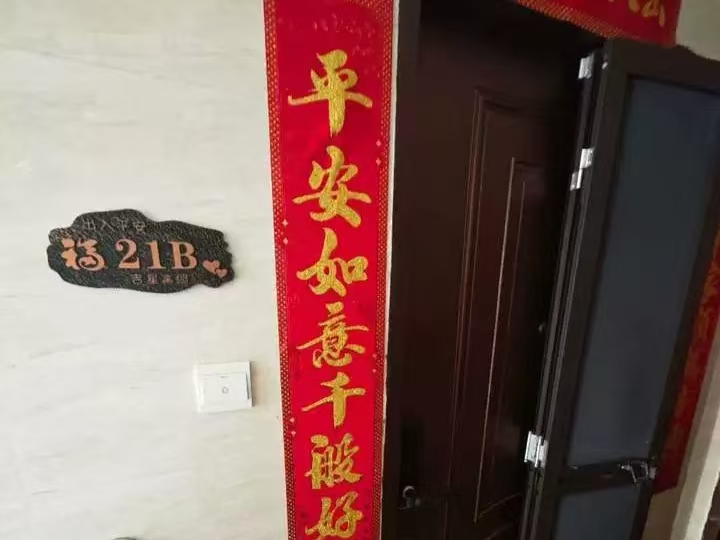 中海锦城  3室2厅1卫    125.12万