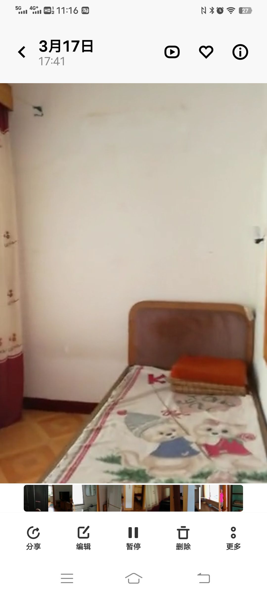 娄底技师学院家属院 1室0厅0卫 1500.0元/月 娄底技师学院家属院 1室0厅0卫 1500.0元/月室内图