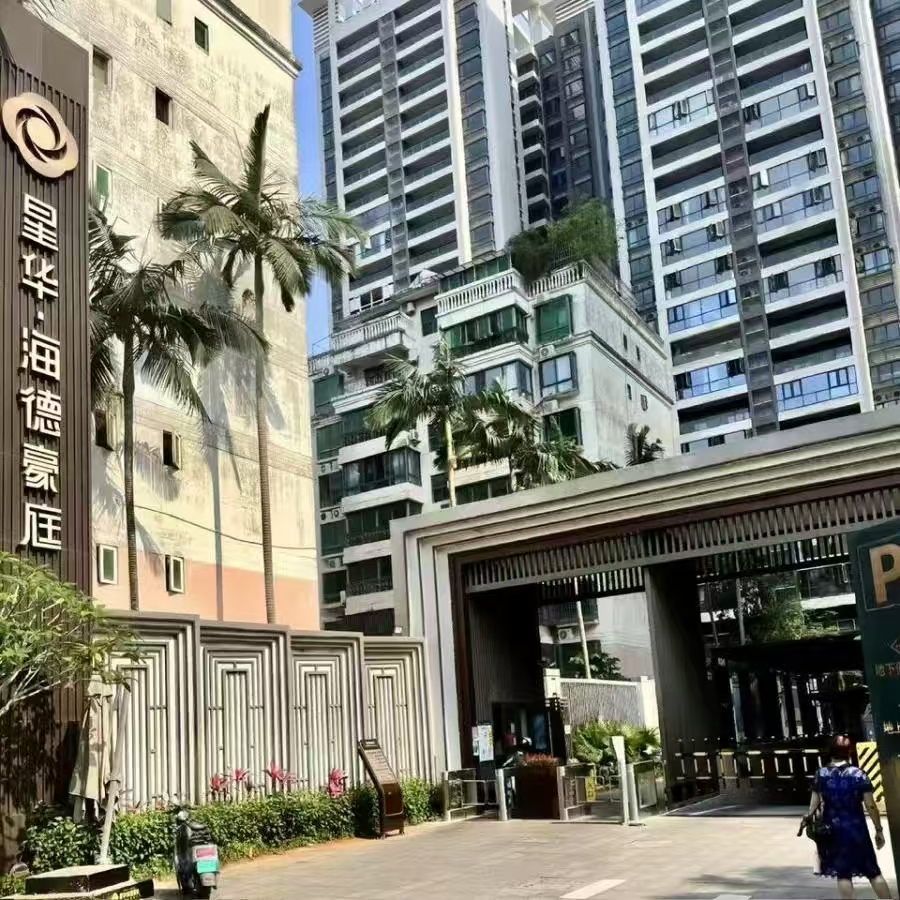 星华海德豪庭  3室2厅2卫    153.86万