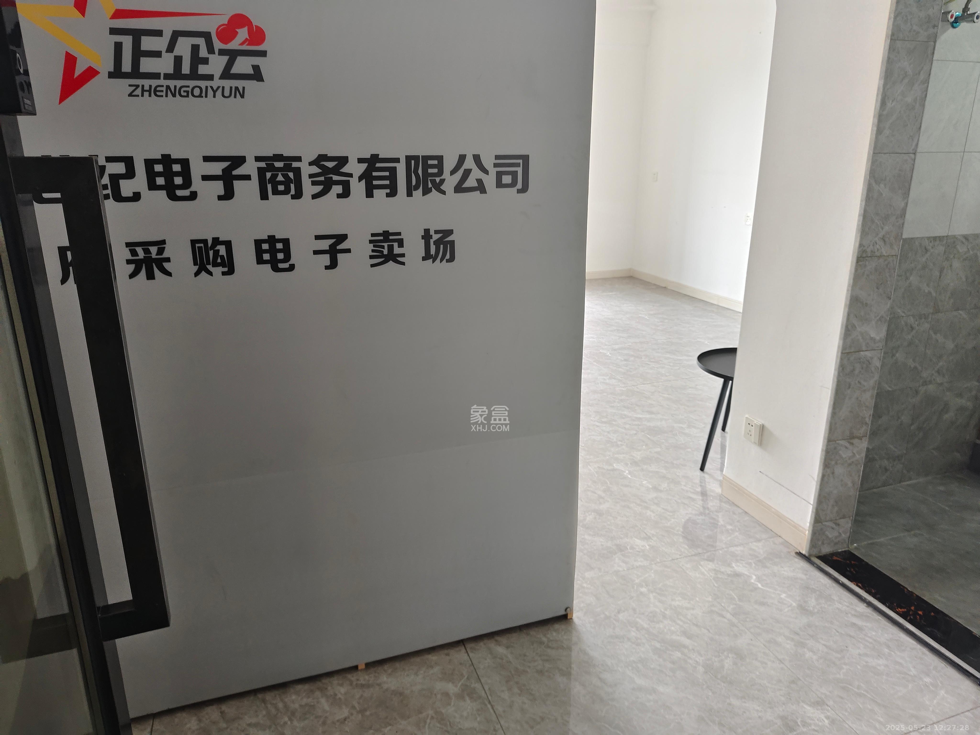 复地星光天地   47.0㎡      2200.0元/月