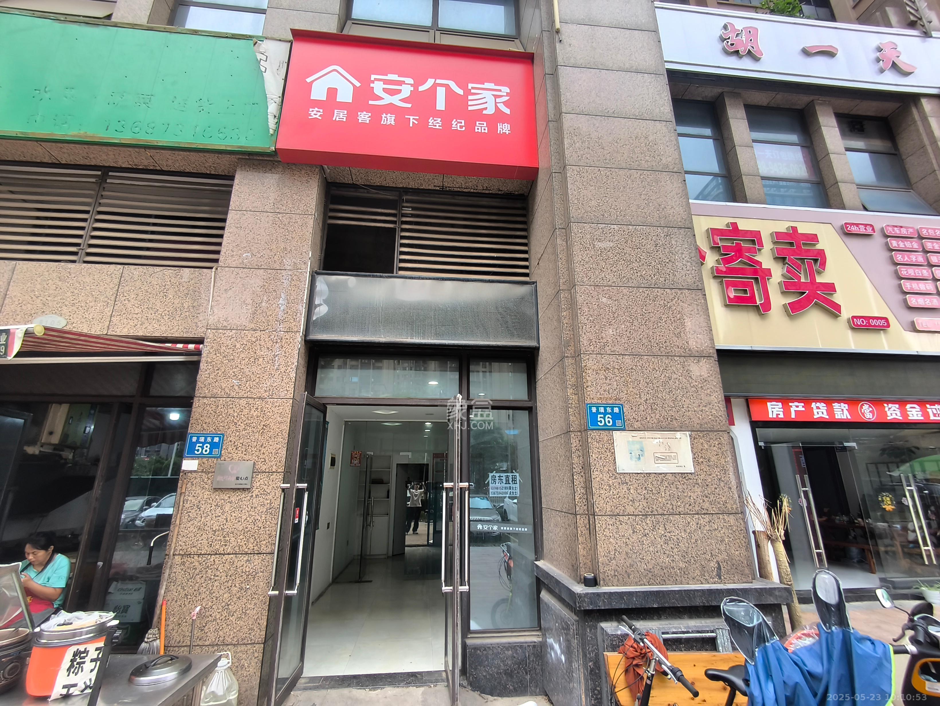 长燃新奥佳园   30.82㎡     2800.00元/月室内图