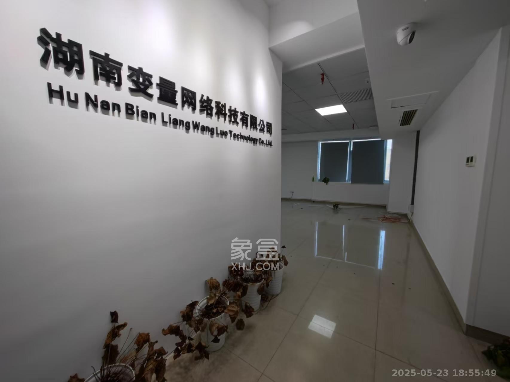 湘商世纪鑫城   208.0㎡      4999.0元/月室内图