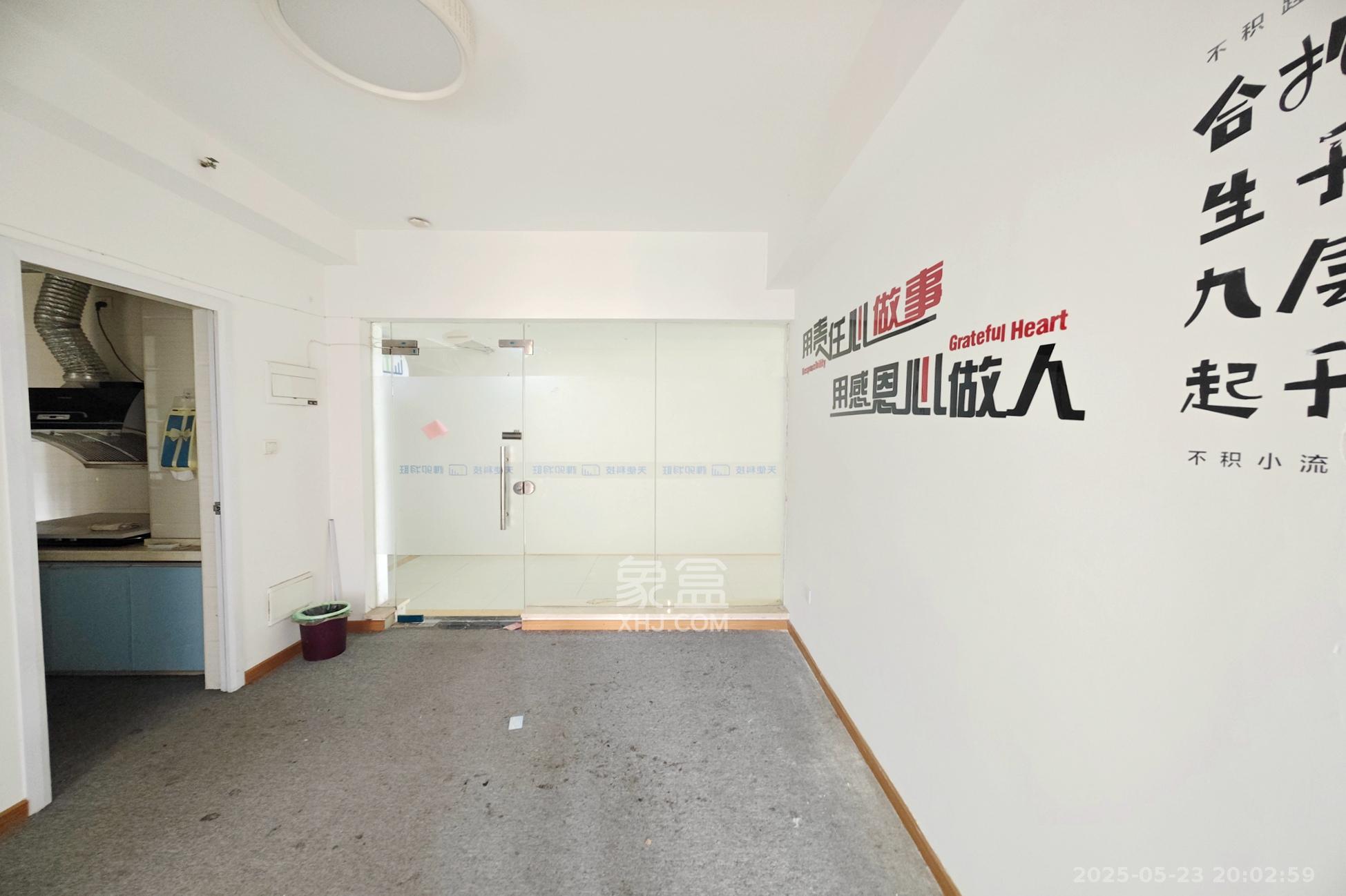 万博汇  2室1厅1卫   66.80万卧室