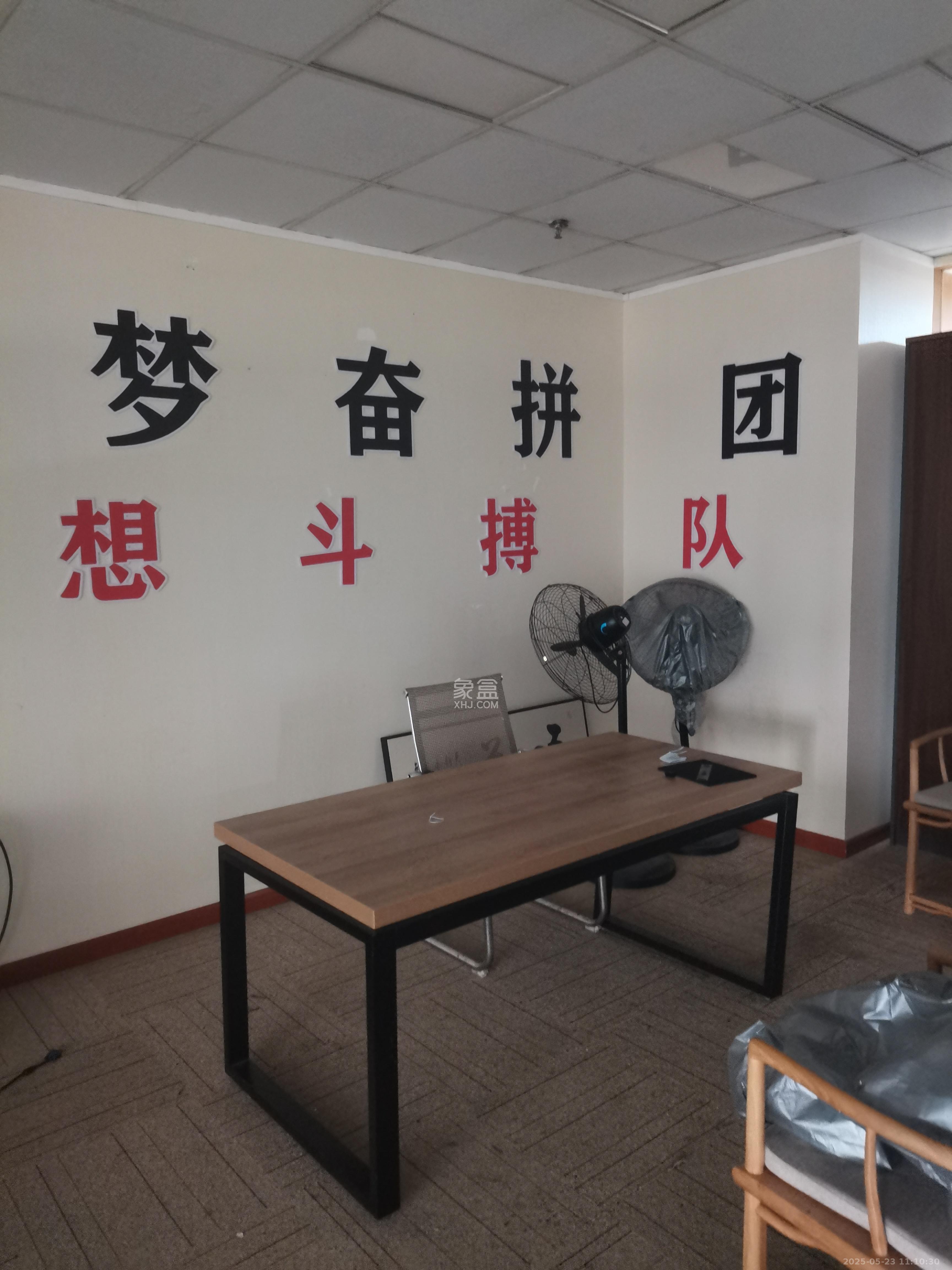 湖南文化大厦   150.0㎡     6000.00元/月室内图