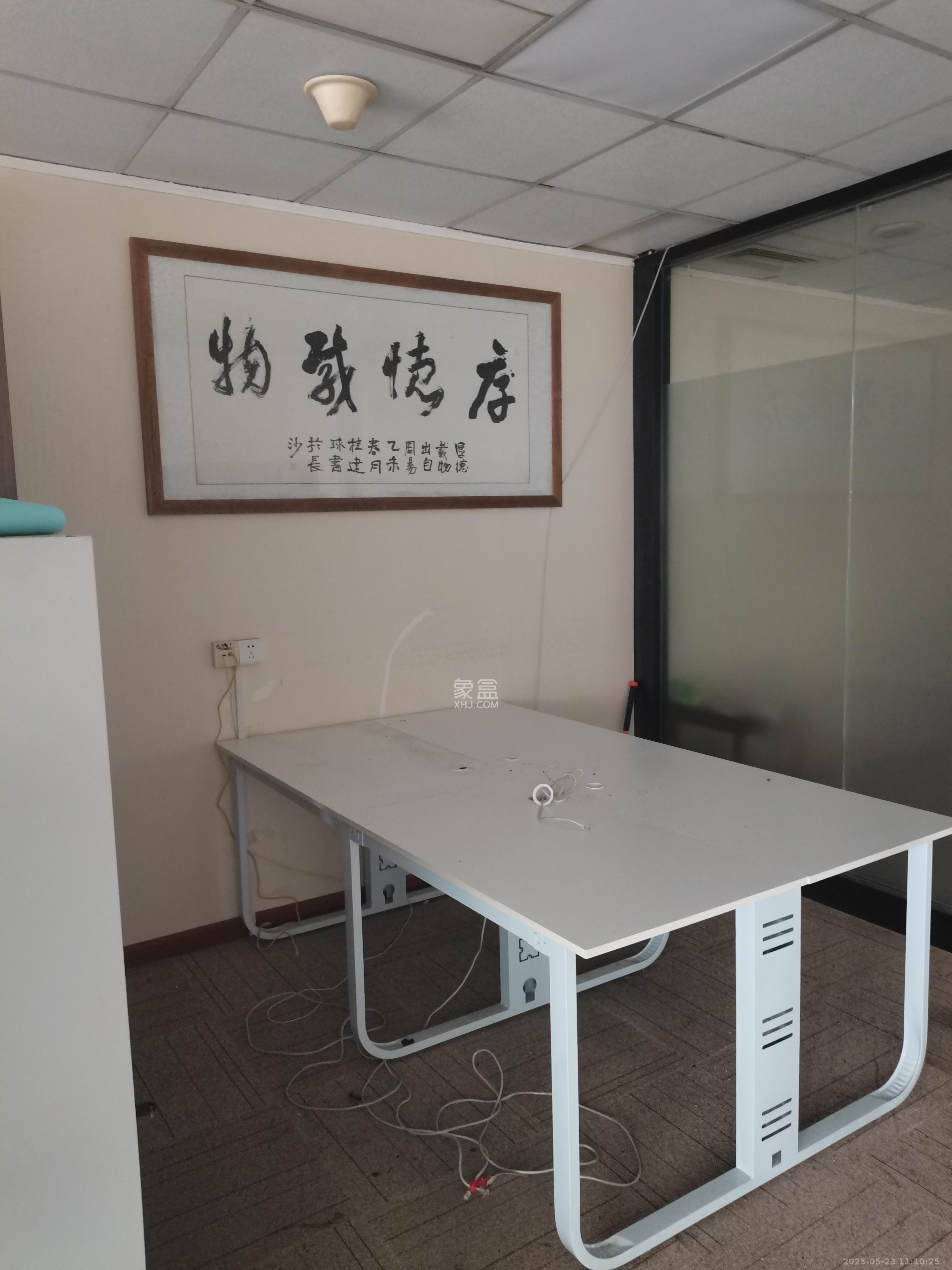 湖南文化大厦   150.0㎡     6000.00元/月室内图