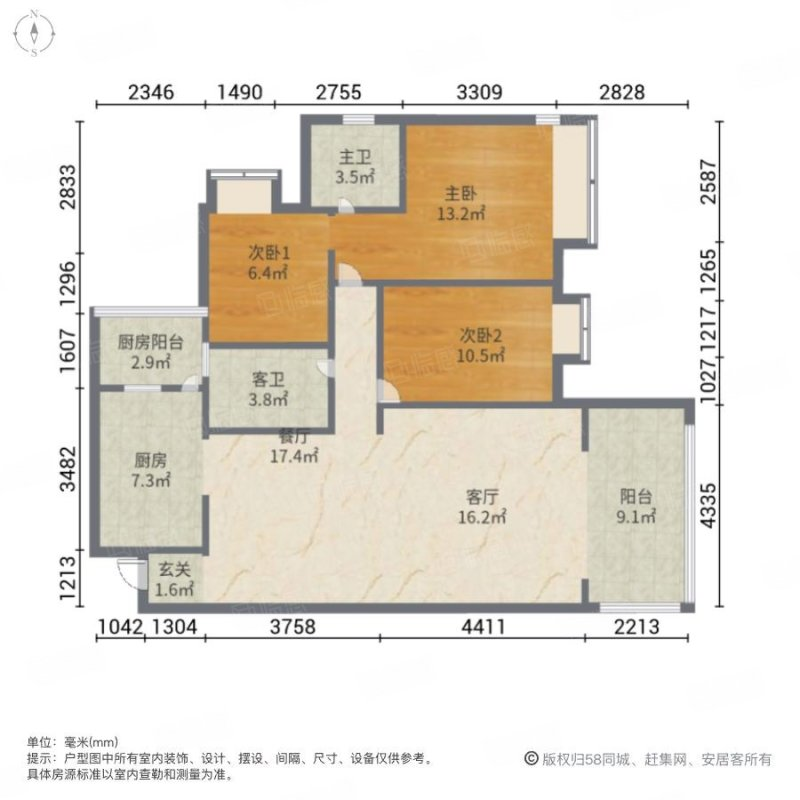 长信上东城  3室2厅2卫   330.00万户型图
