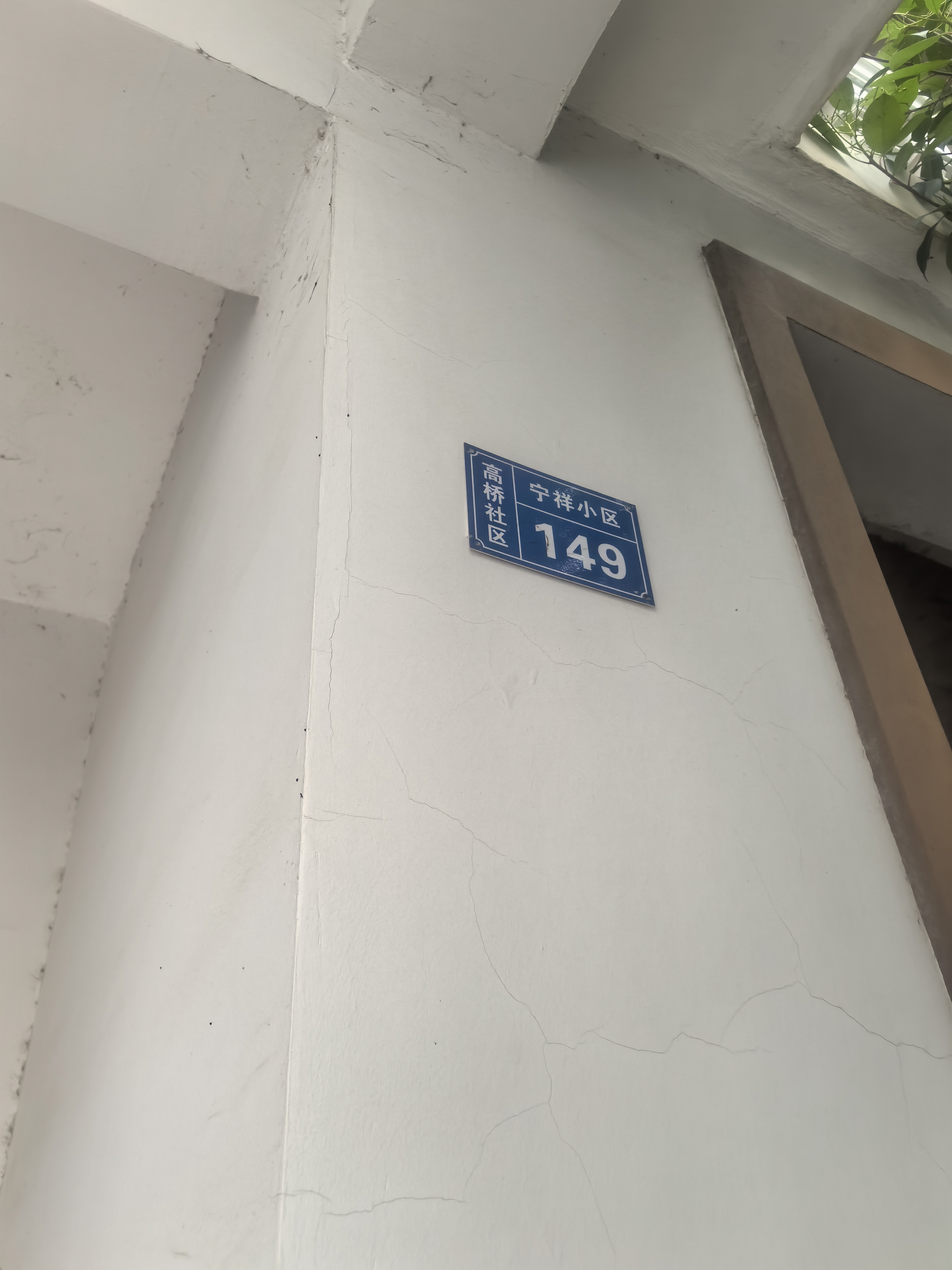 林农小区  7室3厅4卫   160.00万户型图