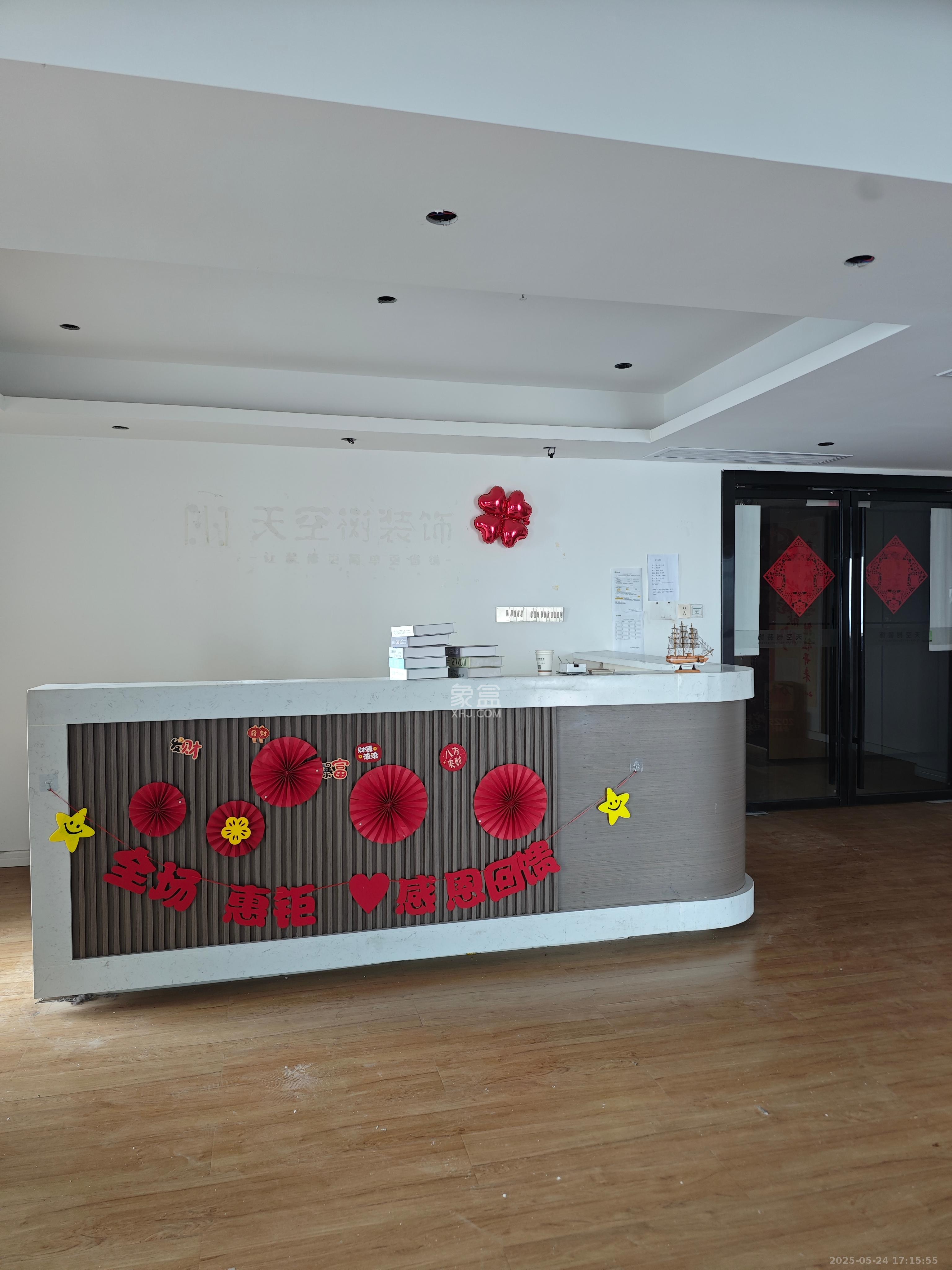 湘商世纪鑫城   476.0㎡      16000.0元/月