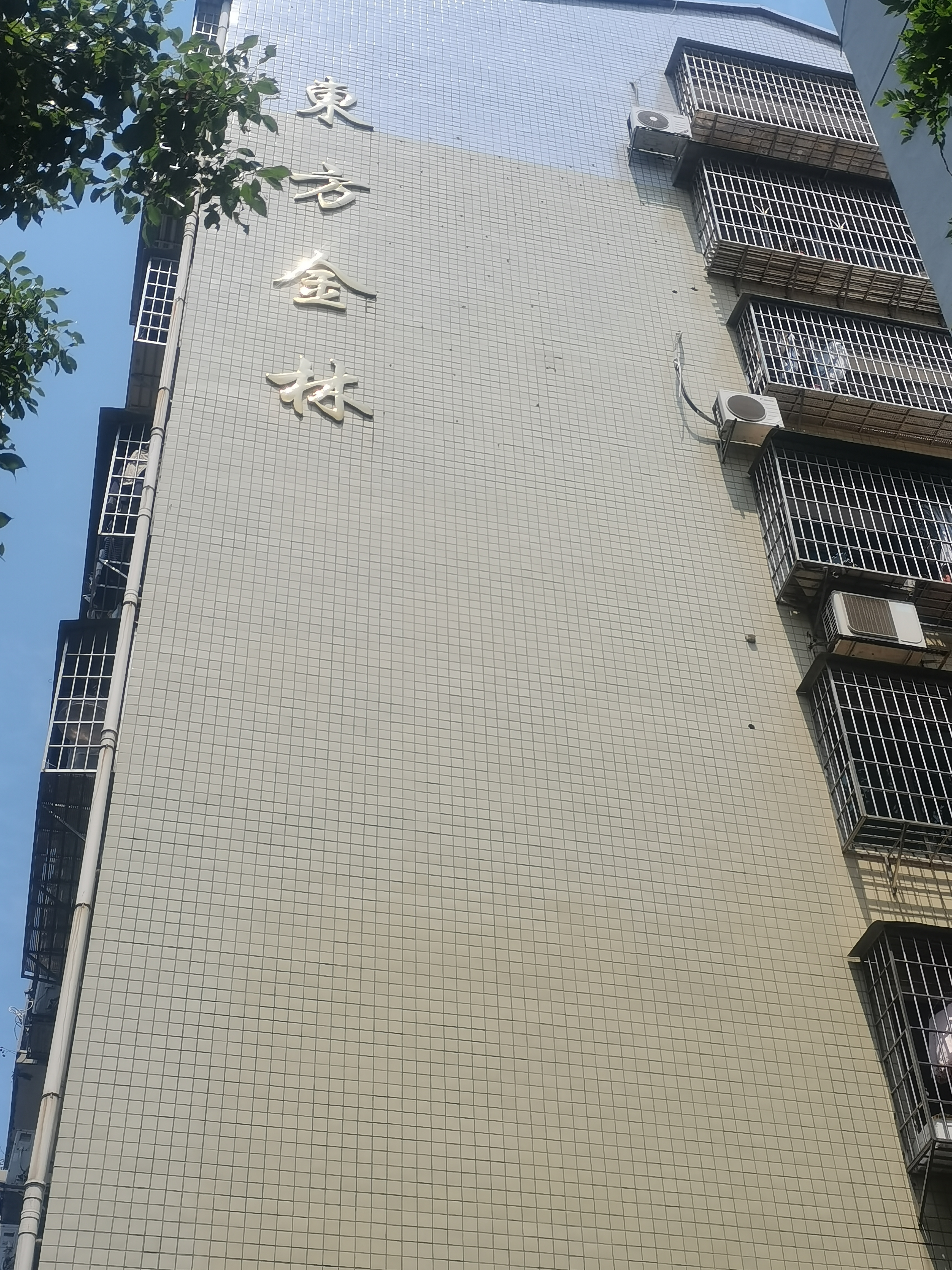 东方金林 3室1厅1卫 26.0万 东方金林 3室1厅1卫 26.0万客厅