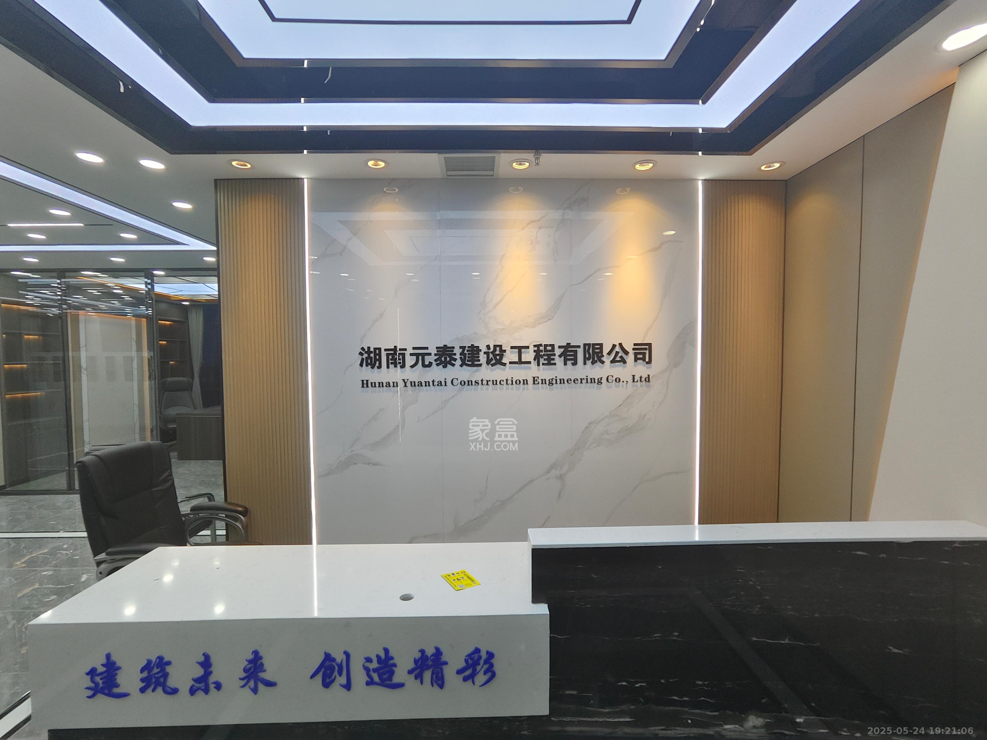 喜盈门范城   369.0㎡     23800.00元/月室内图