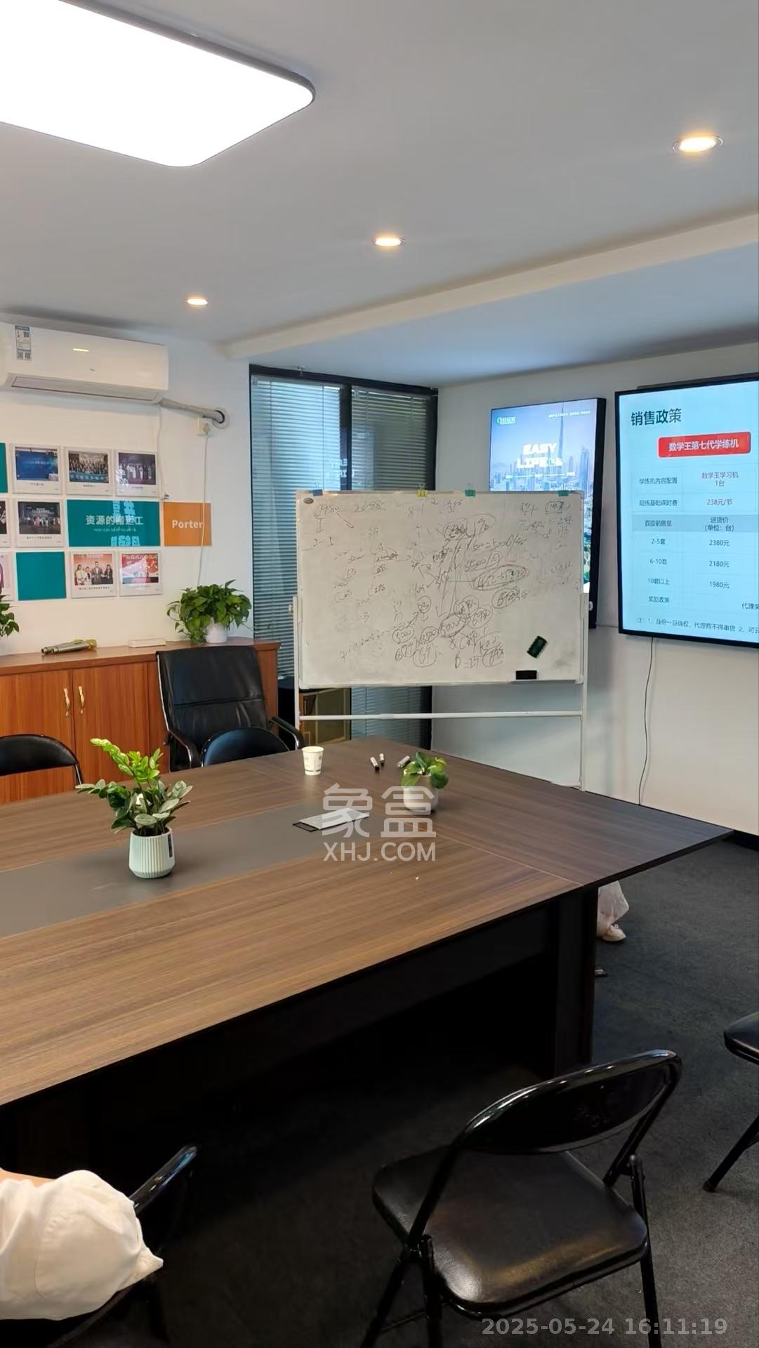 英维创新大厦   1300.0㎡      65000.0元/月室内图