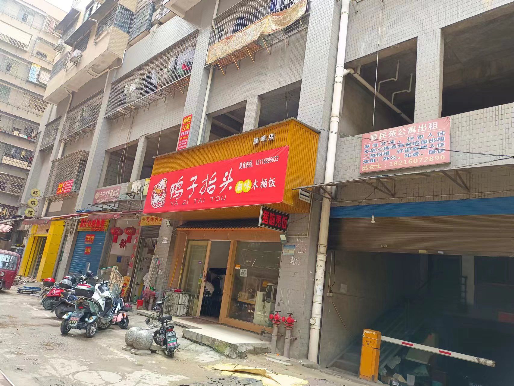 爱民苑综合楼  1室0厅0卫   1200.00元/月户型图