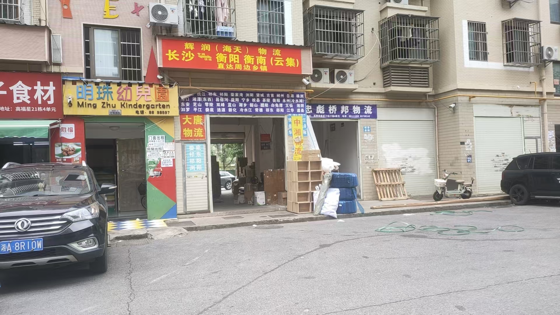 高桥社区高福星小区  1室1厅1卫    7000.0元/月 高桥社区高福星小区  1室1厅1卫    7000.0元/月户型图