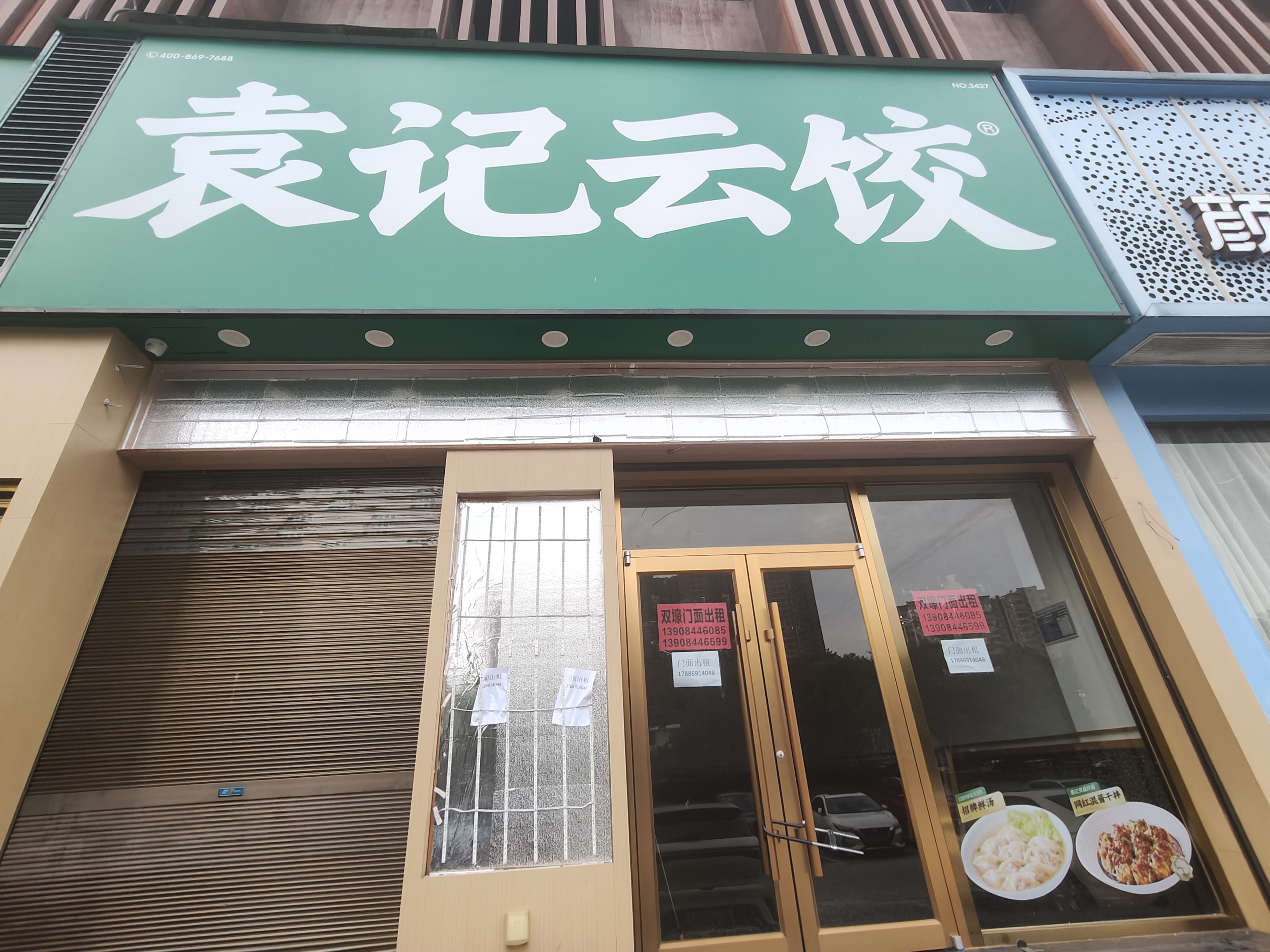 融冠亲城  1室2厅1卫   10000.00元/月室内图1