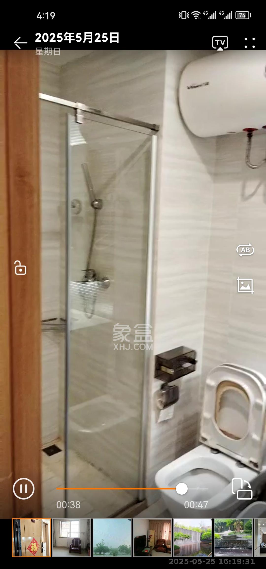 恒大清澜苑（恒大御景半岛四期）  1室1厅1卫   1500.00元/月室内图