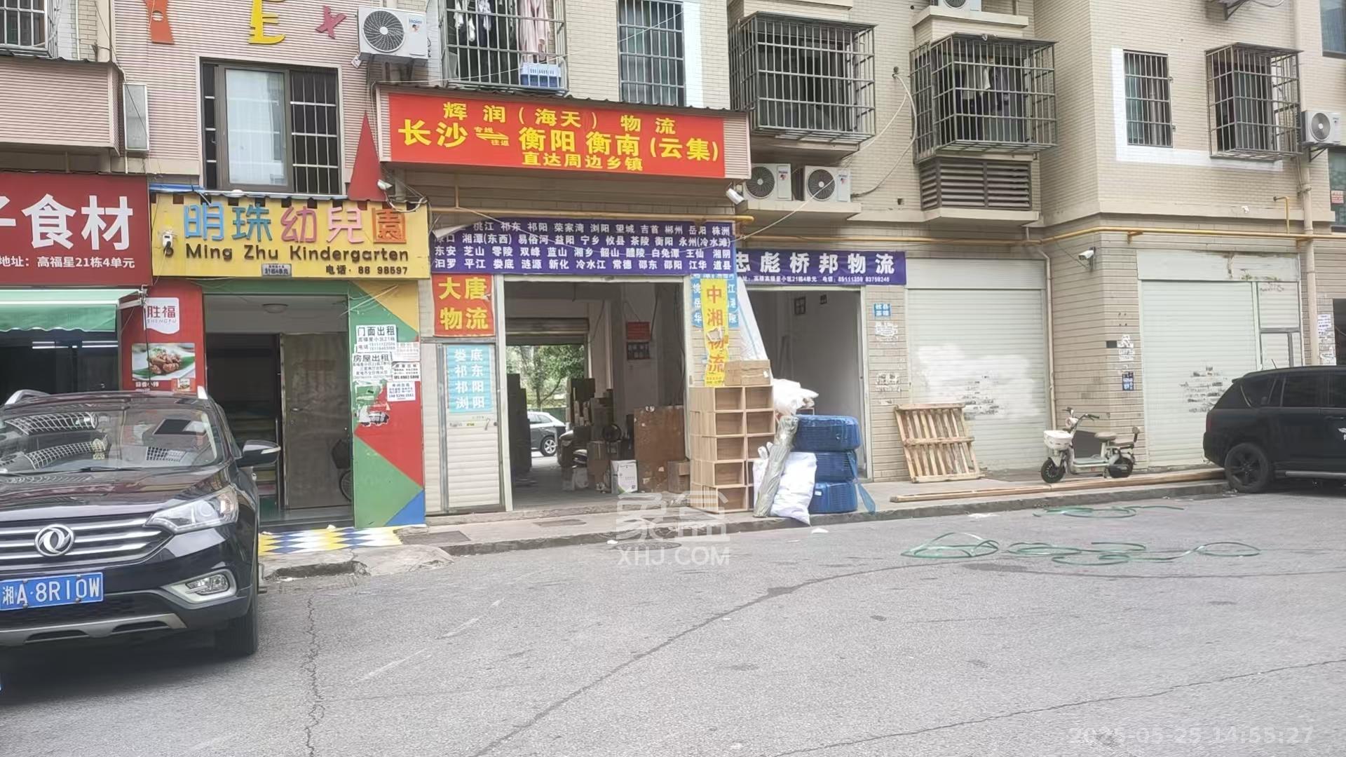 高桥社区高福星小区  1室1厅1卫    7000.0元/月 高桥社区高福星小区  1室1厅1卫    7000.0元/月室内图1