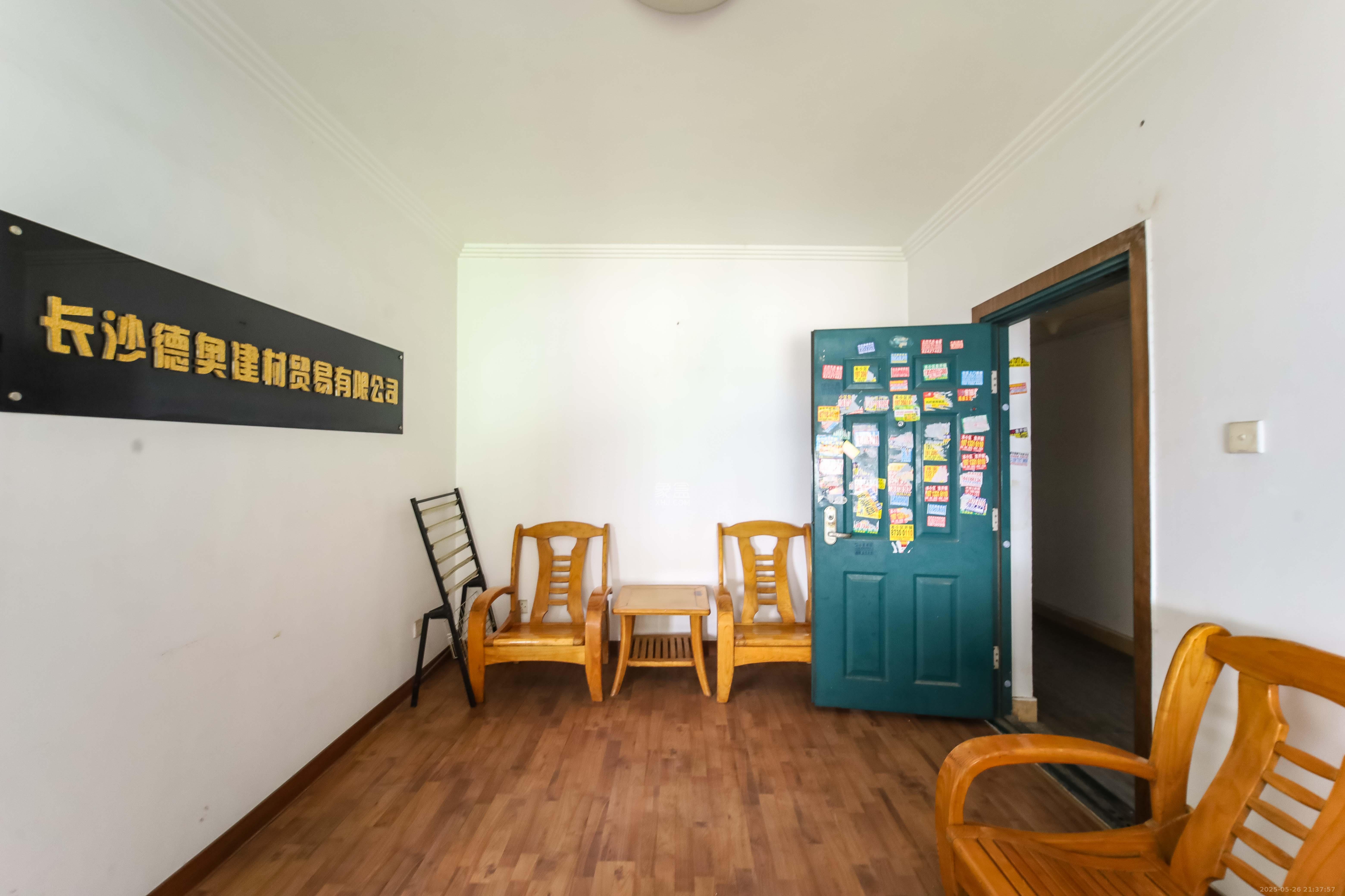 东方之珠 2室2厅1卫 72.0万 东方之珠 2室2厅1卫 72.0万其他