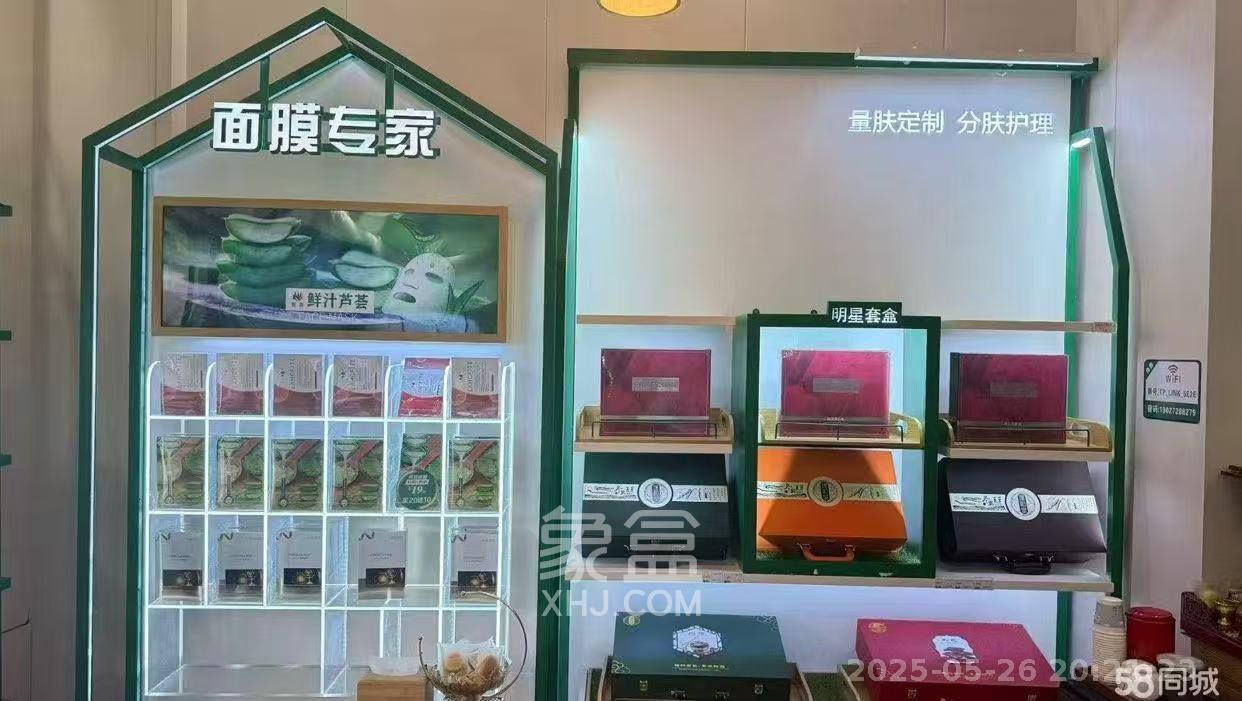 金科时代中心   79.0㎡     4400.00元/月室内图