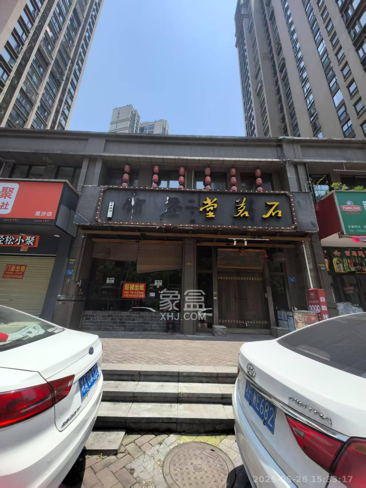 华润凤凰城三期   140.0㎡     7000.00元/月室内图