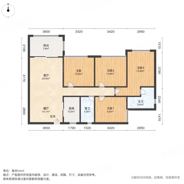 龙岐雅苑  4室2厅2卫   189.00万户型图