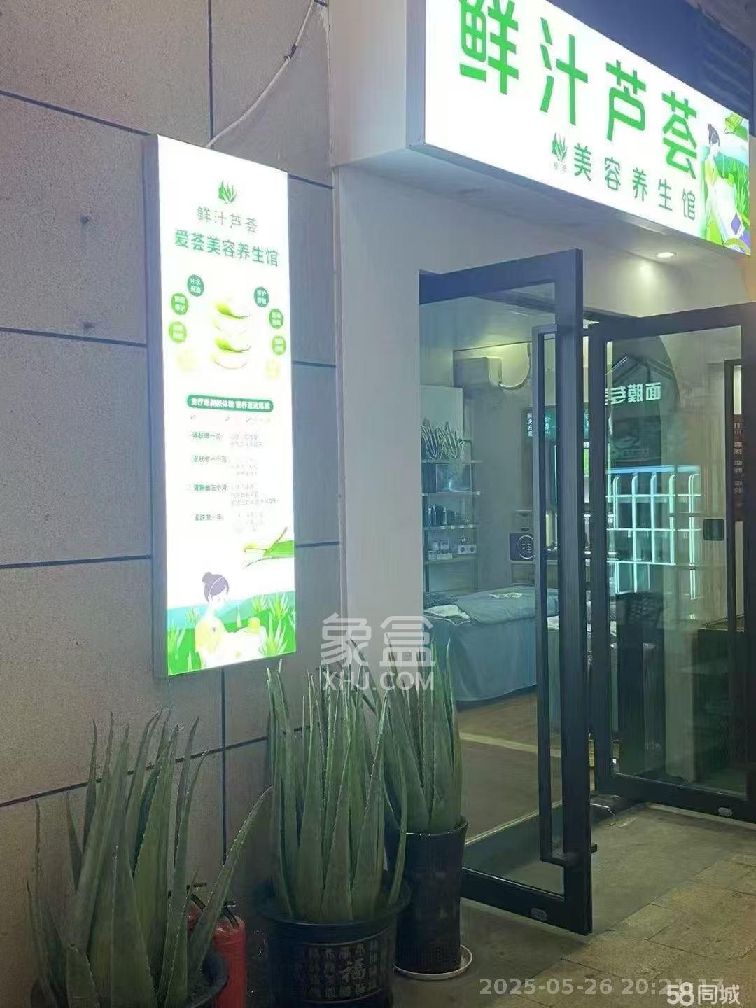 金科时代中心   79.0㎡     4400.00元/月