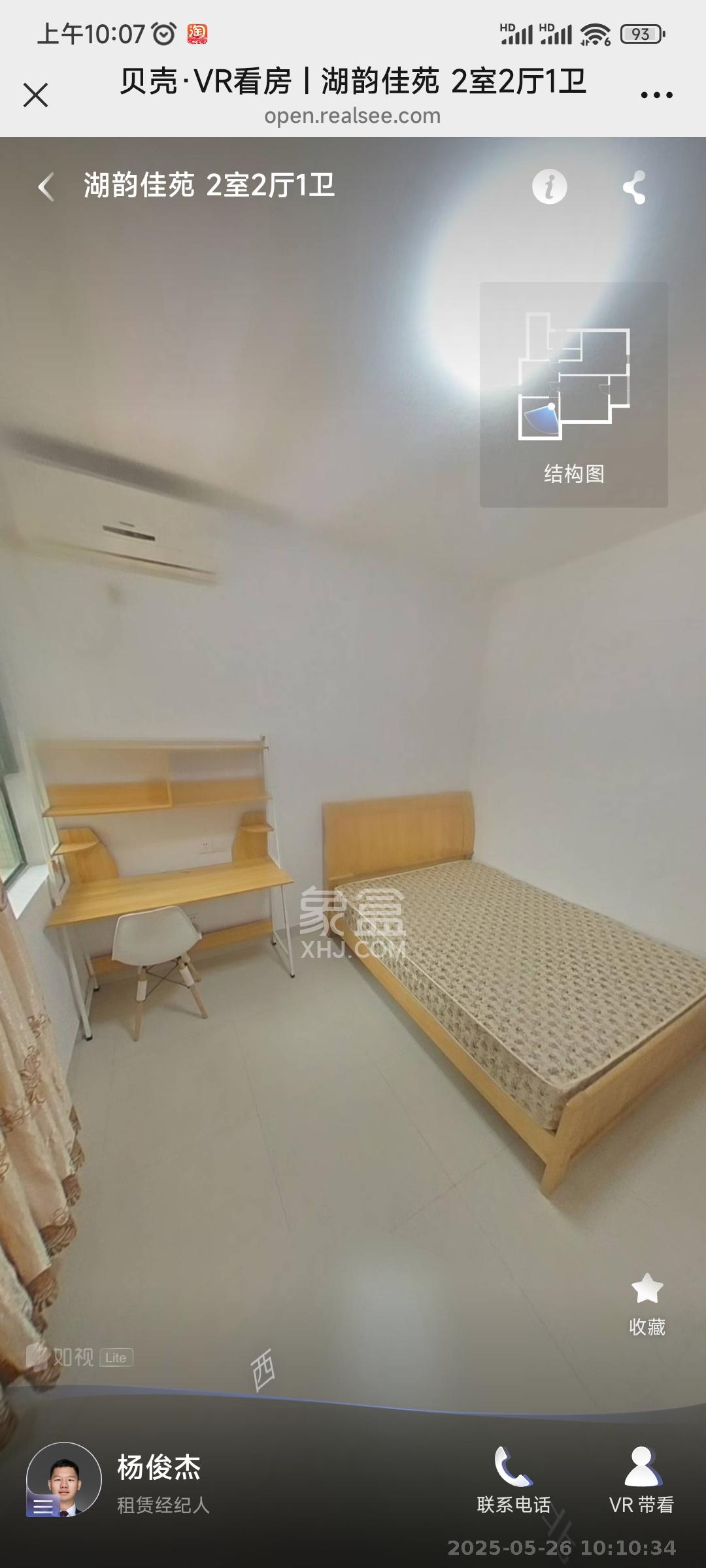 湖韵佳苑  1室0厅0卫   2200.00元/月