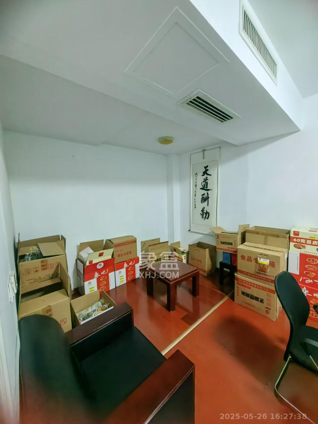 华晨国际公馆  4室1厅1卫   3200.00元/月室内图