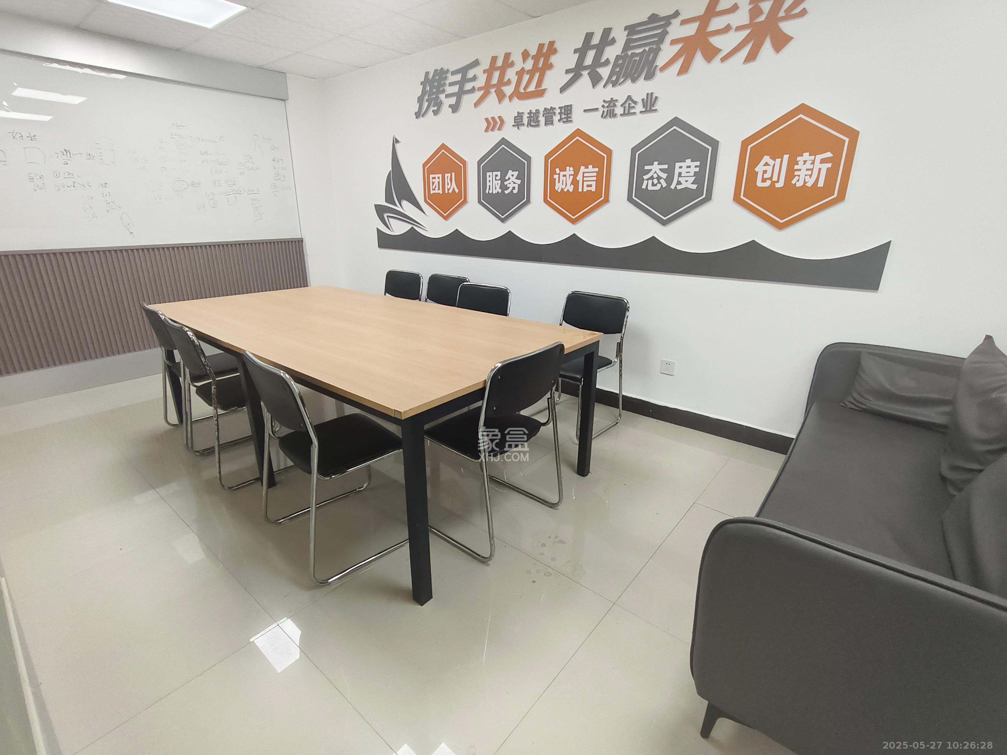 湘域中央   110.0㎡     5000.00元/月室内图