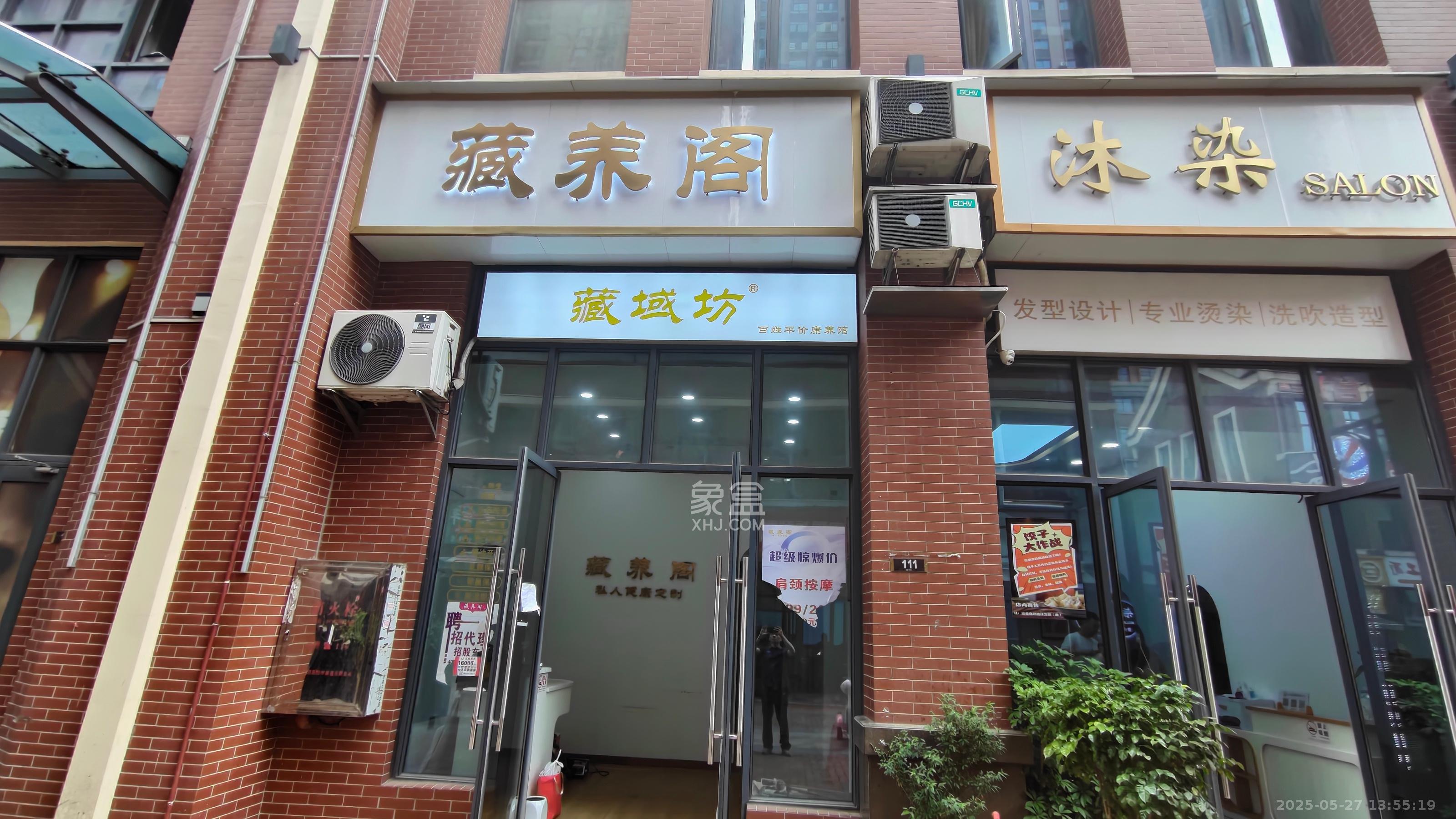 辉宏橄榄城  1室0厅0卫   4000.00元/月室内图1