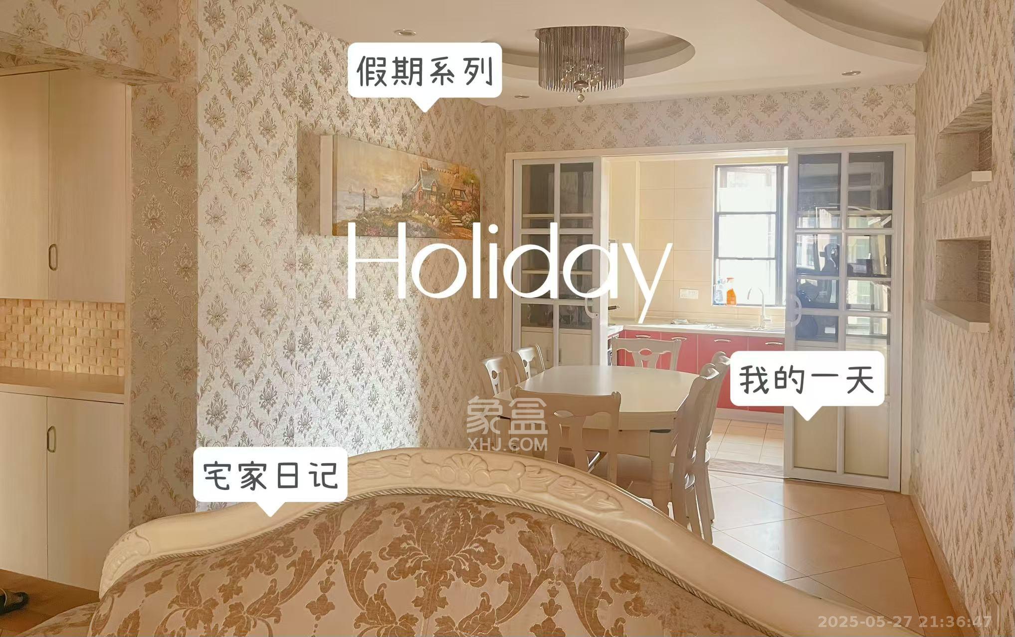 长房白沙湾  3室2厅2卫   4000.00元/月室内图1