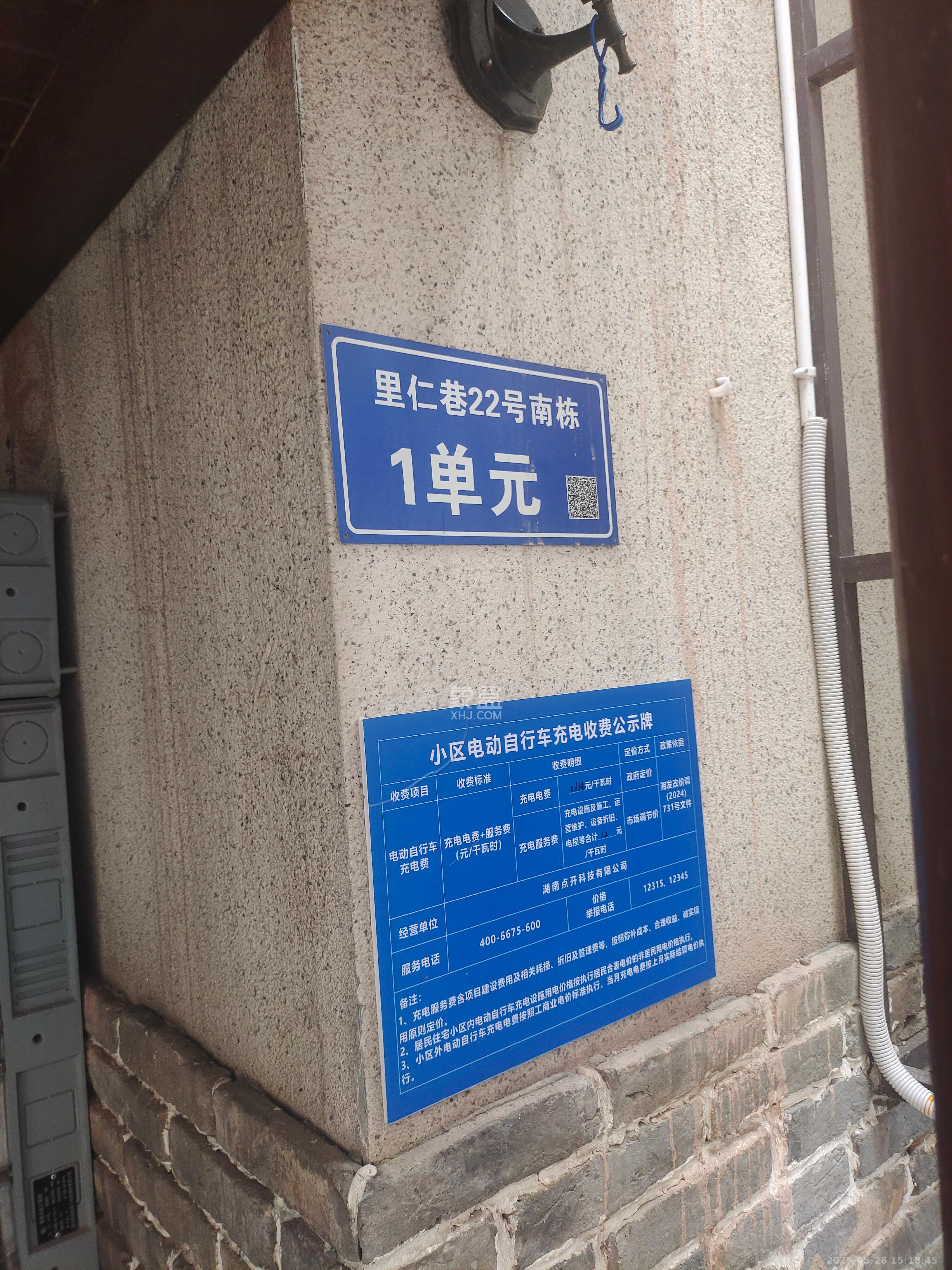 里仁巷22号工商联宿舍  2室1厅1卫   2000.00元/月