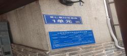 里仁巷22号工商联宿舍  2室1厅1卫   2000.00元/月