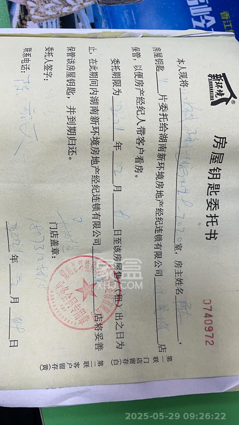 钱隆世家  2室1厅1卫   1800.00元/月室内图