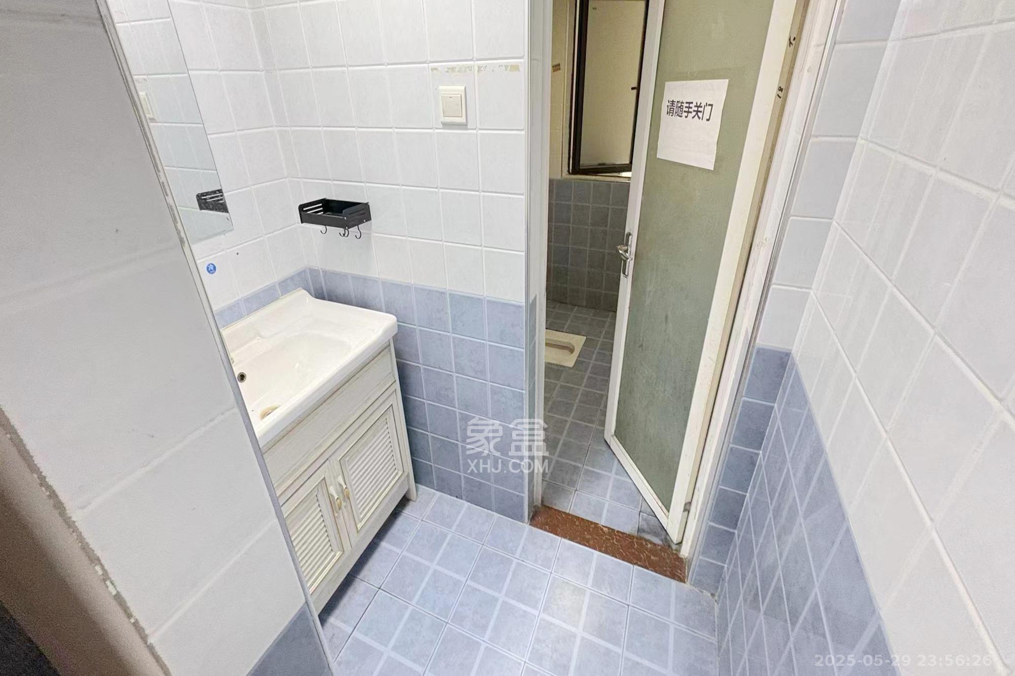 湘域城邦（湘域国际中心）  3室2厅1卫   230.00万卫生间