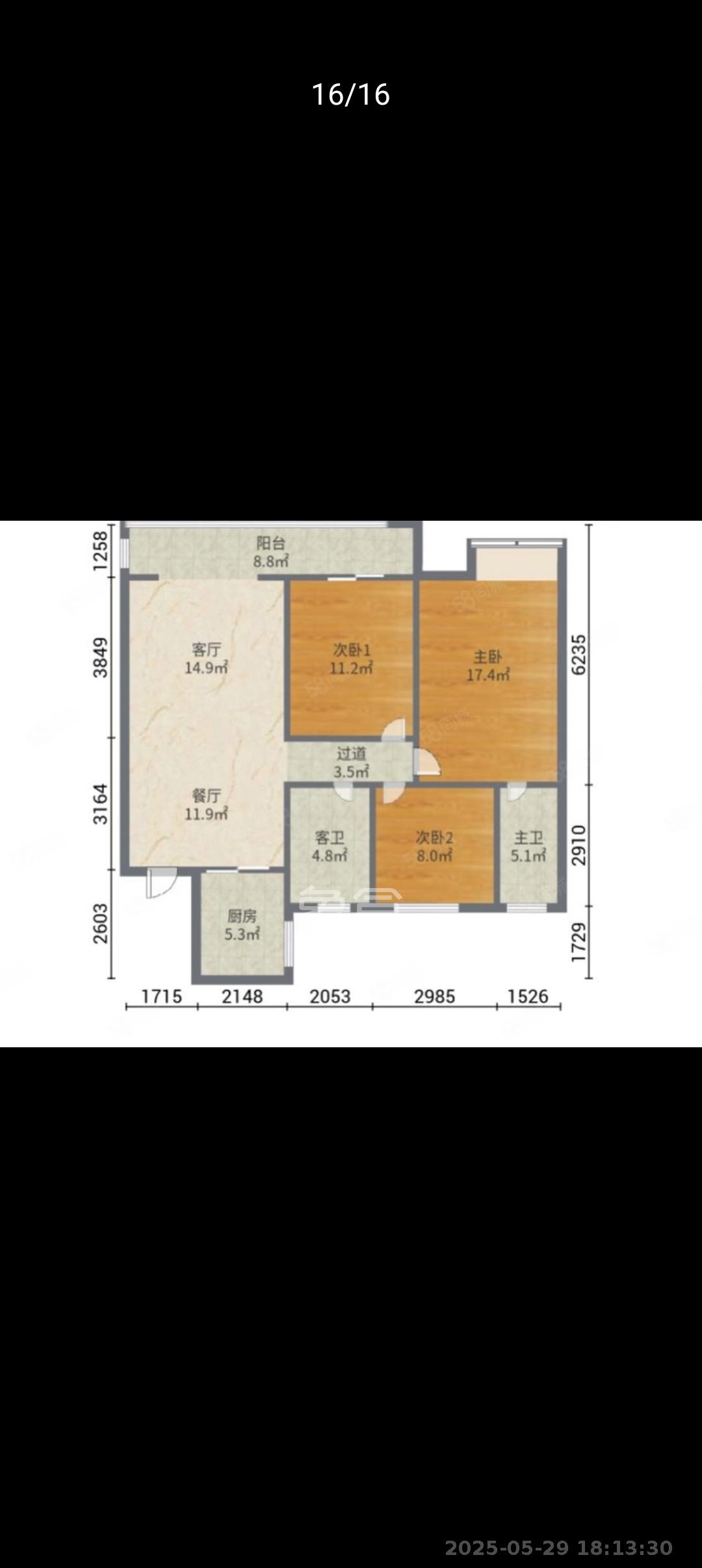 君合新城玺樾 3室2厅2卫 2500.0元/月 君合新城玺樾 3室2厅2卫 2500.0元/月室内图