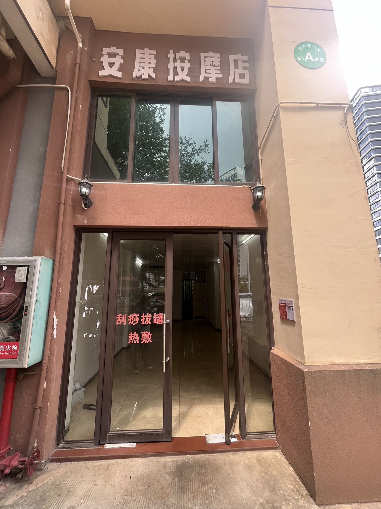 国和苑  1室0厅1卫   3200.00元/月