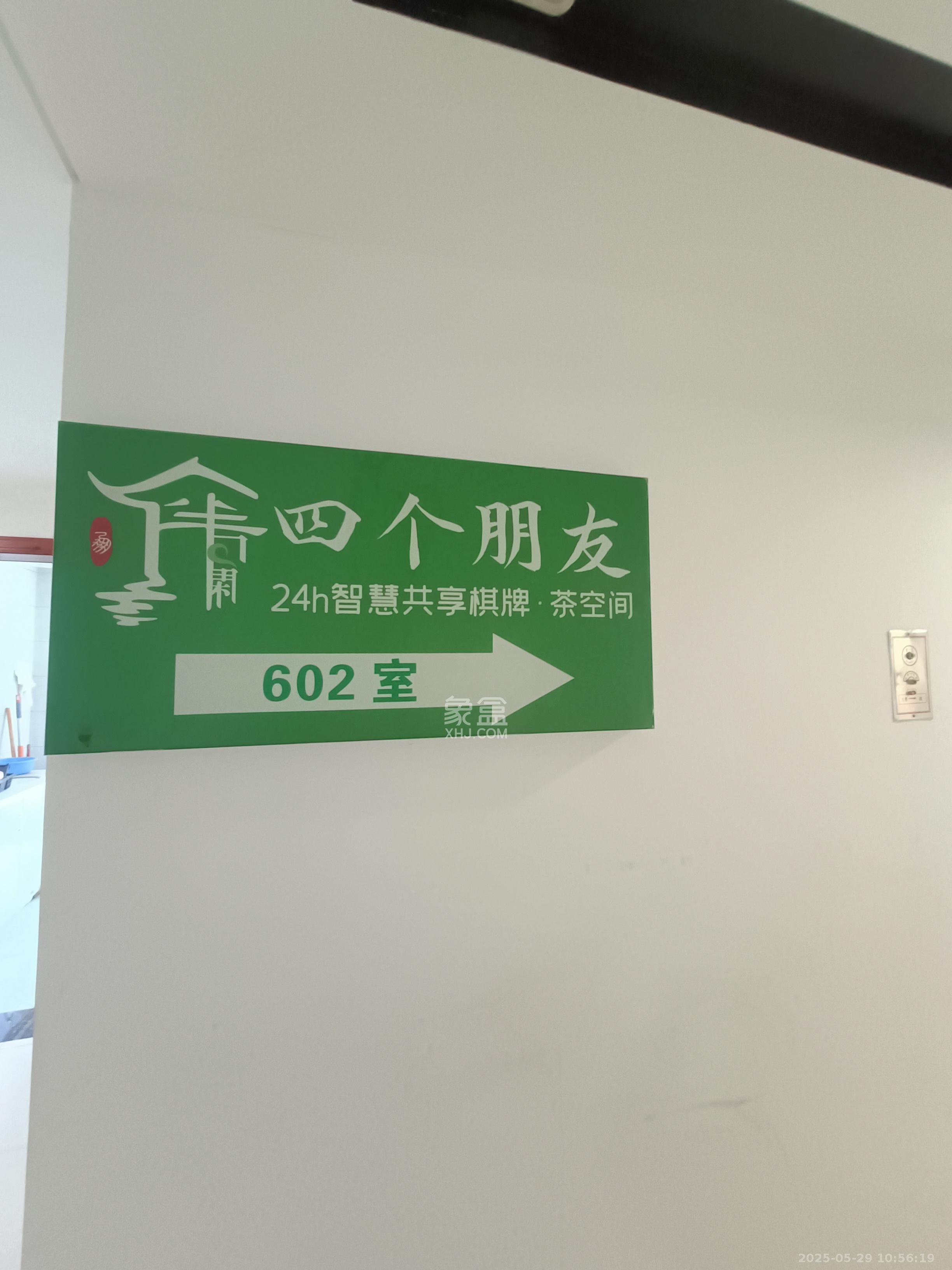 力都大厦   150.0㎡     5000.00元/月