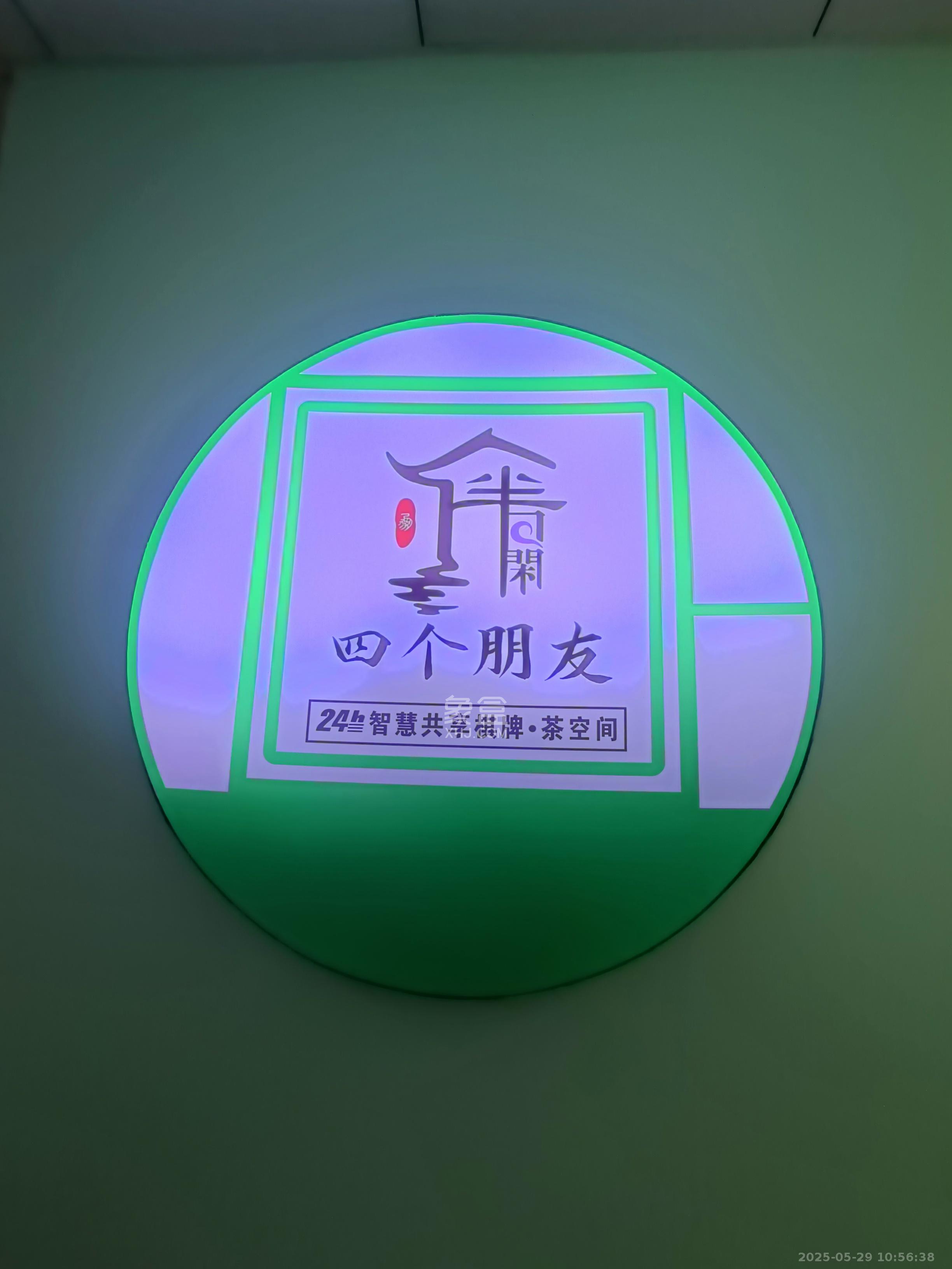力都大厦   150.0㎡     5000.00元/月室内图
