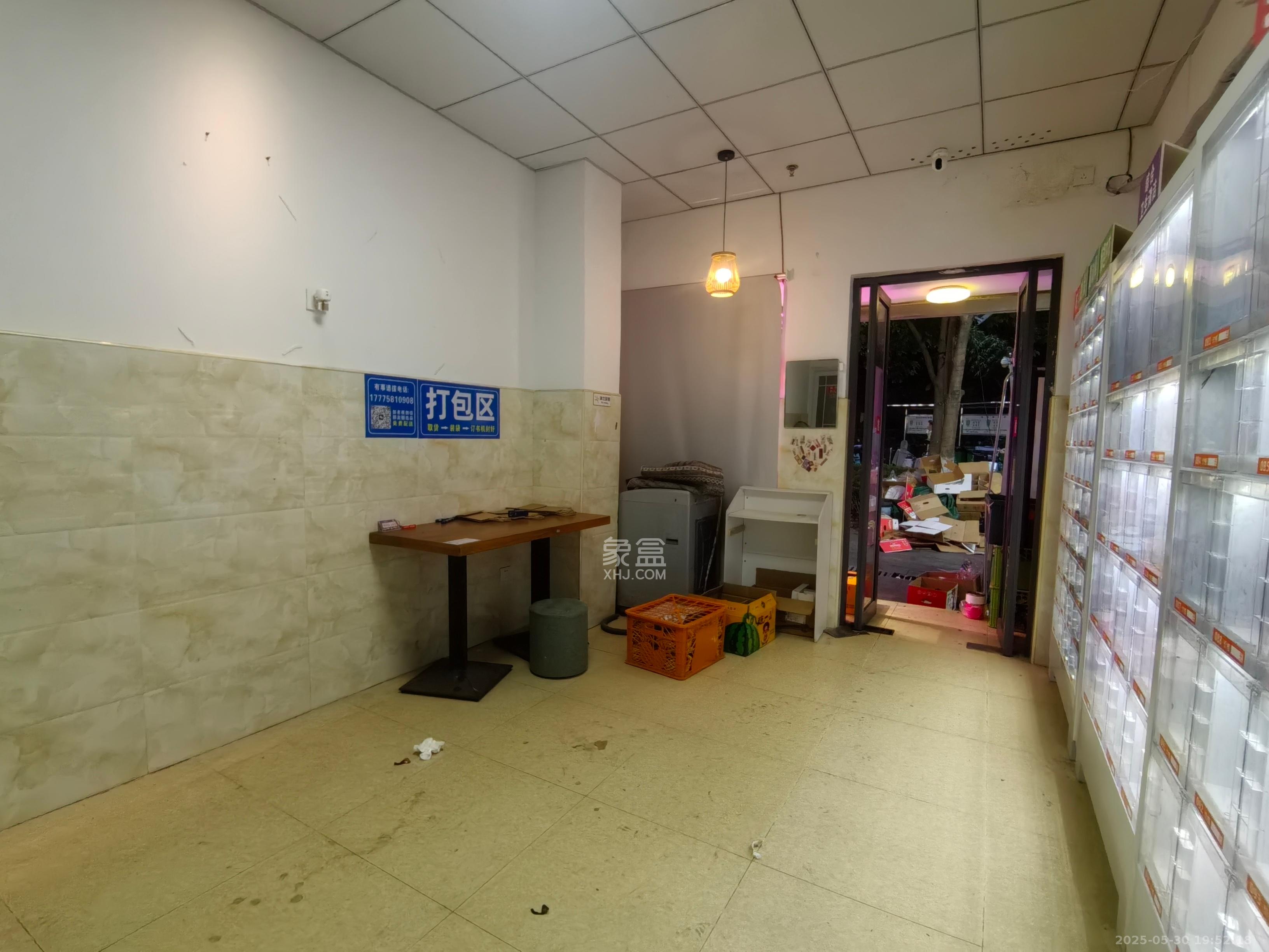 保利麓谷林语I区   33.0㎡      2500.0元/月室内图