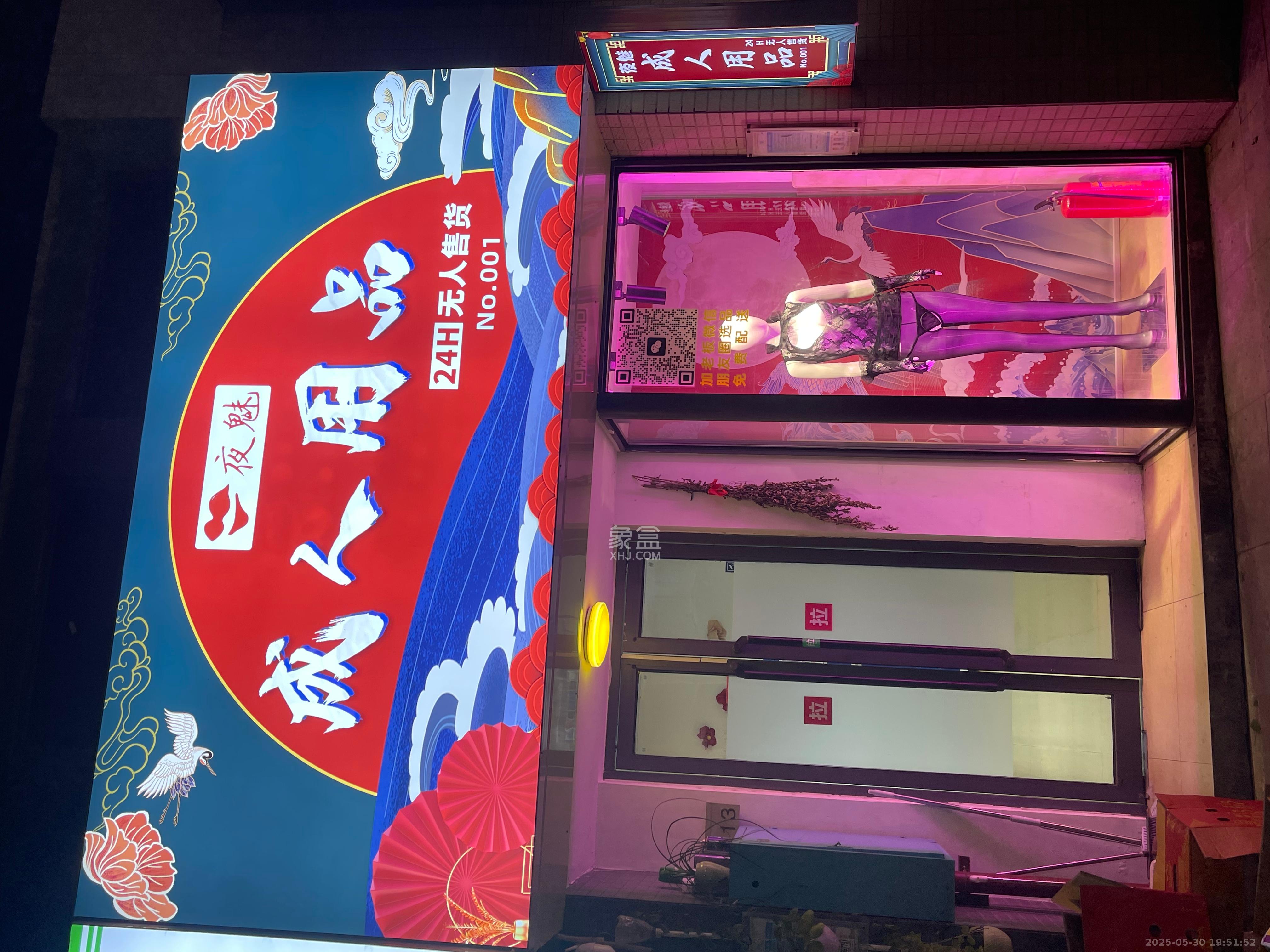 保利麓谷林语I区   33.0㎡      2500.0元/月