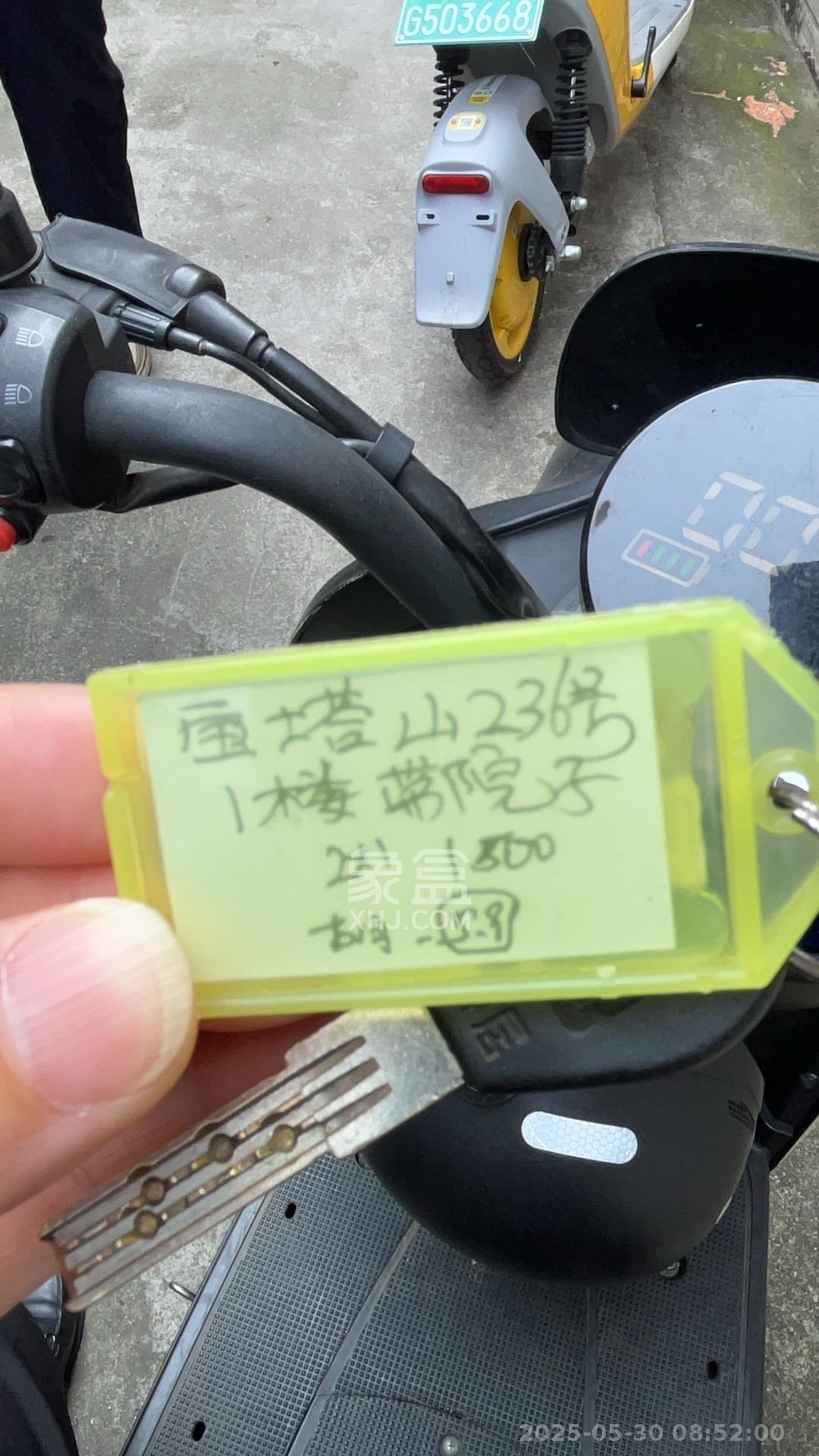 宝塔山私房散盘  2室2厅2卫   1500.00元/月室内图