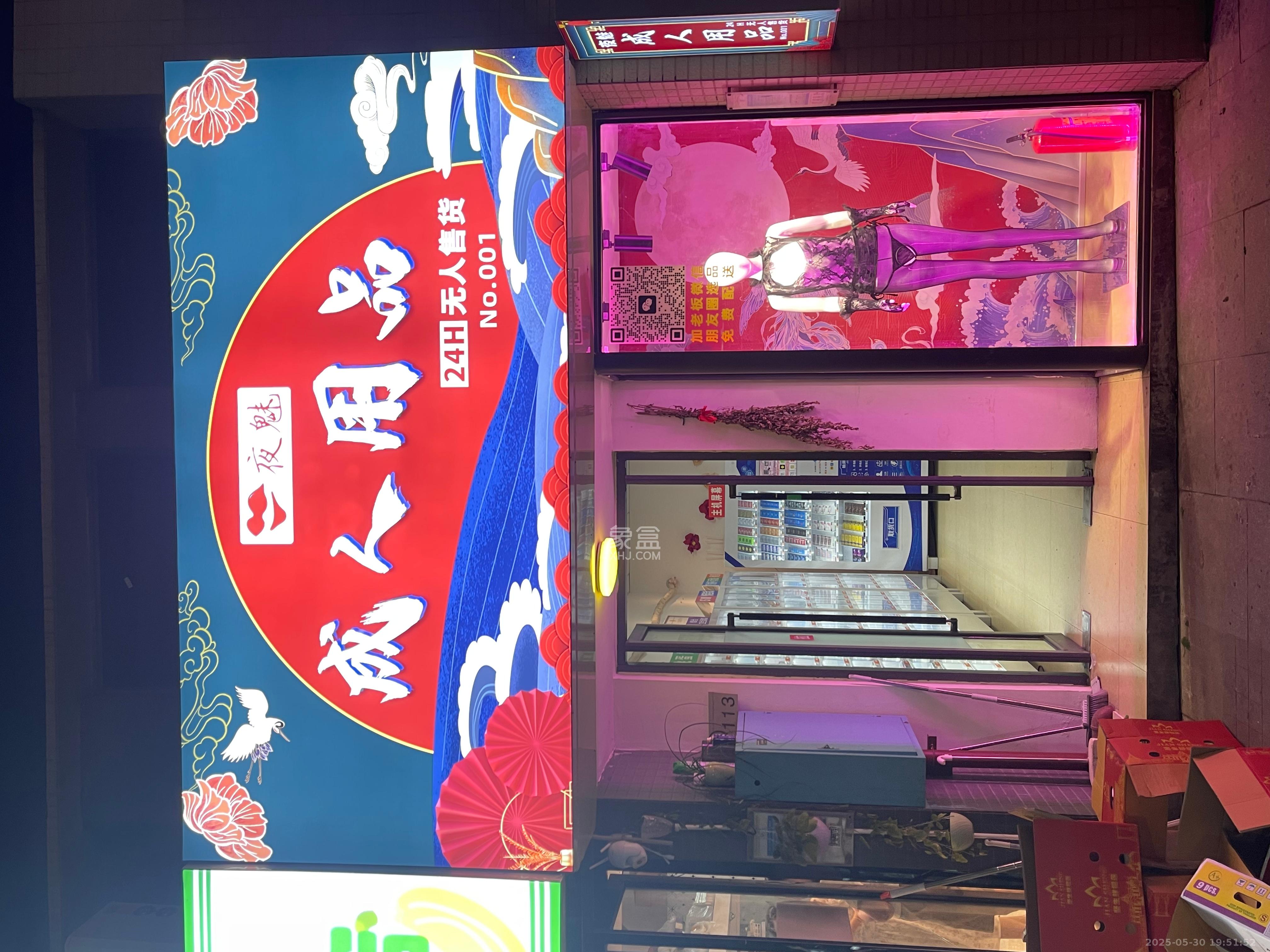 保利麓谷林语I区   33.0㎡      2500.0元/月室内图