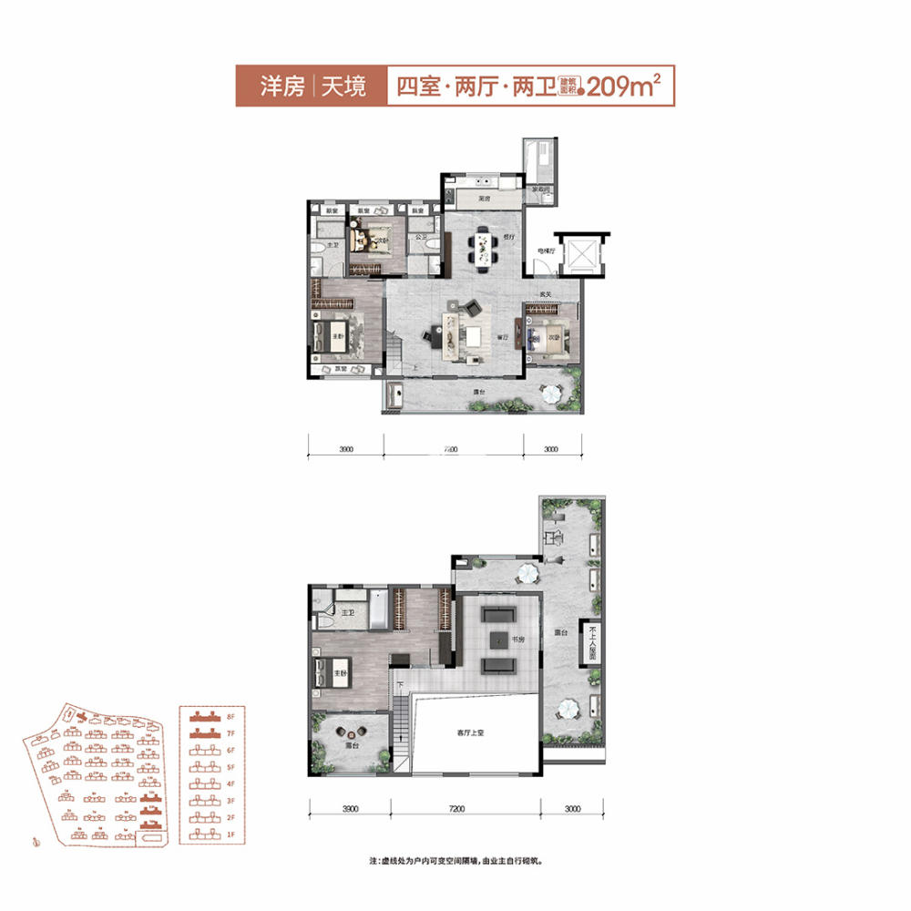 金地天元汇（金地名悦湾）  6室3厅3卫   170.00万
