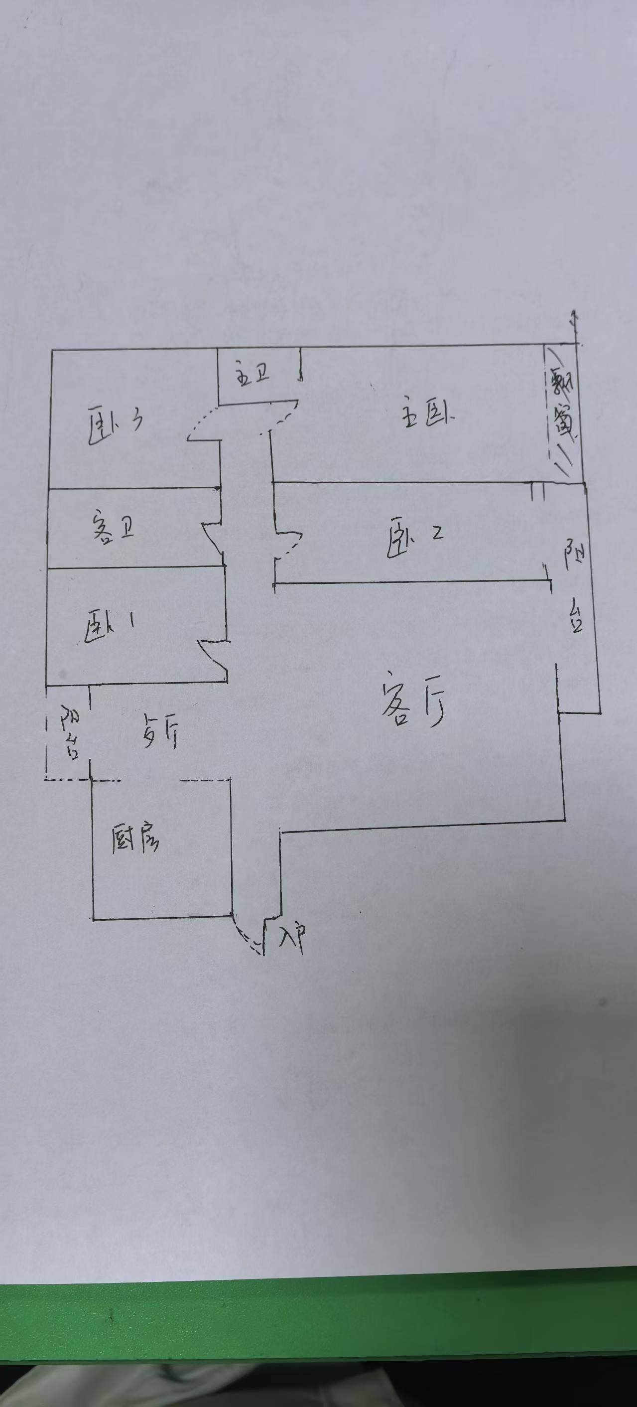 湘银星城  4室2厅2卫    88.0万 湘银星城  4室2厅2卫    88.0万室内图