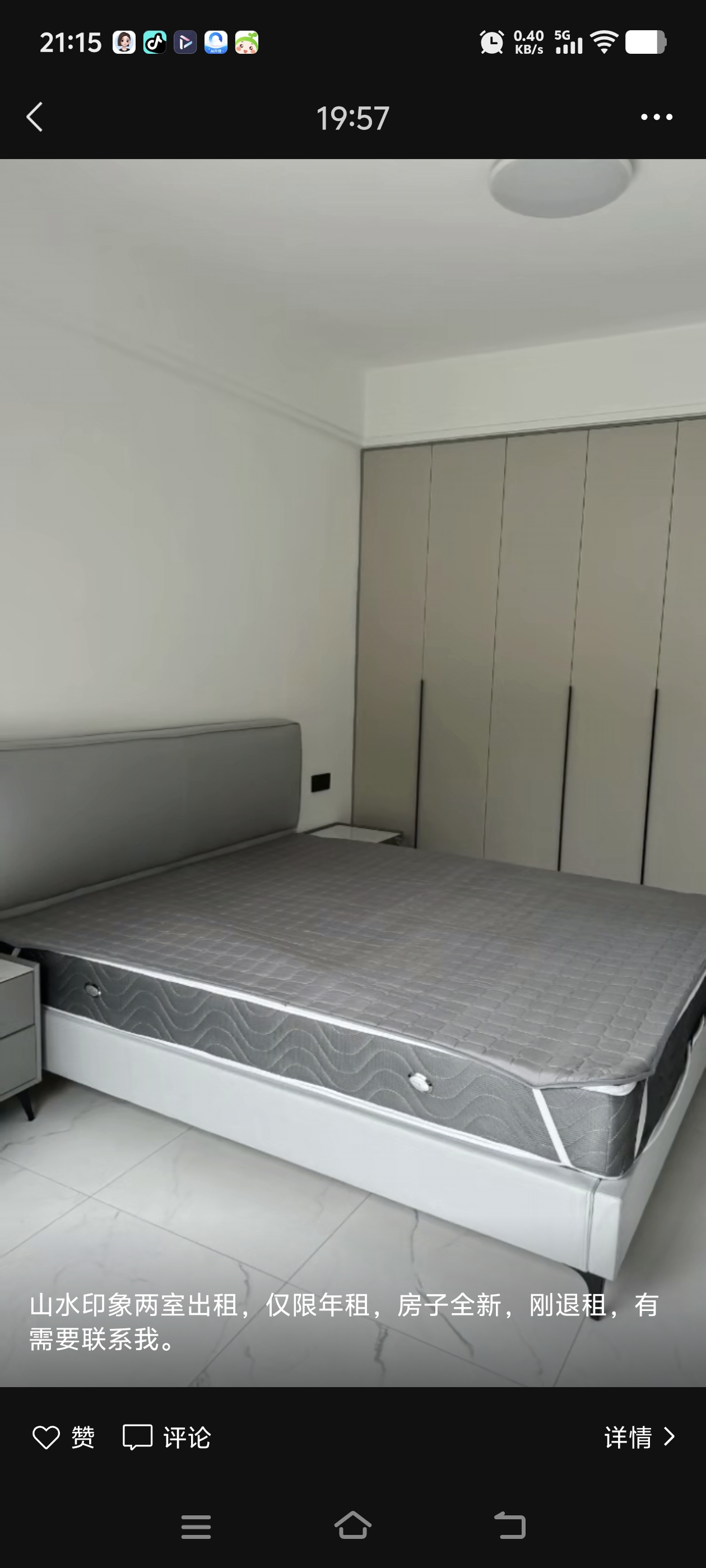 山水印象  2室2厅1卫   2000.00元/月室内图