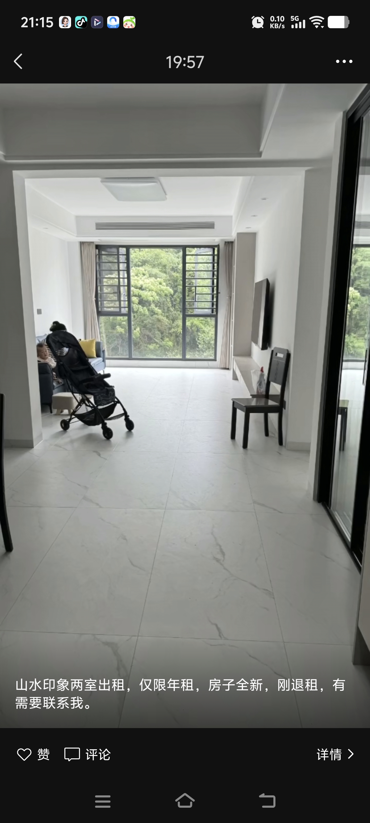 山水印象  2室2厅1卫   2000.00元/月室内图