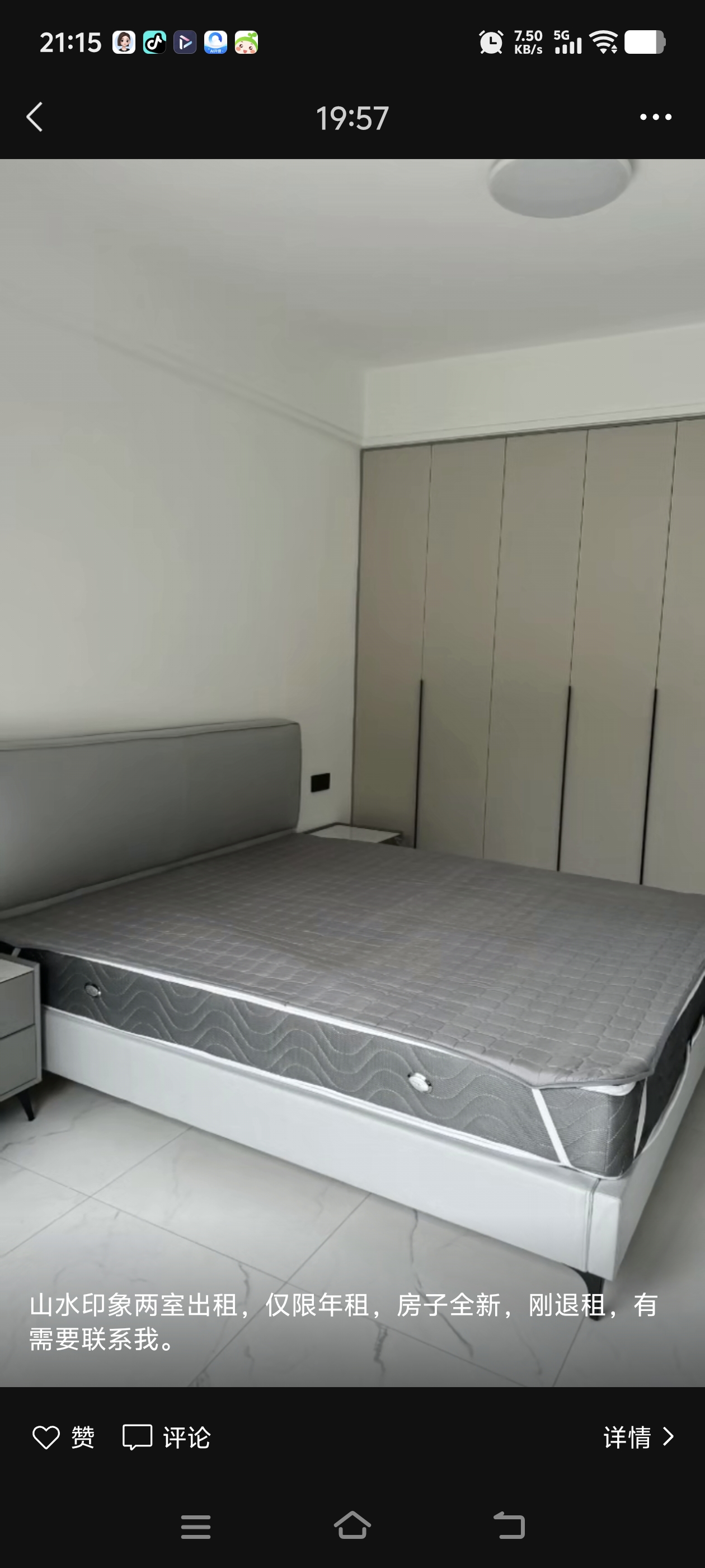 山水印象  2室2厅1卫   2000.00元/月室内图