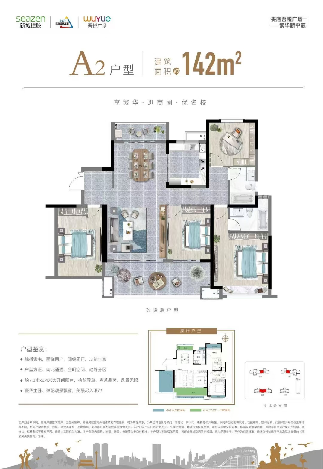 东贸街老国土局  3室2厅1卫    1300.0元/月户型图