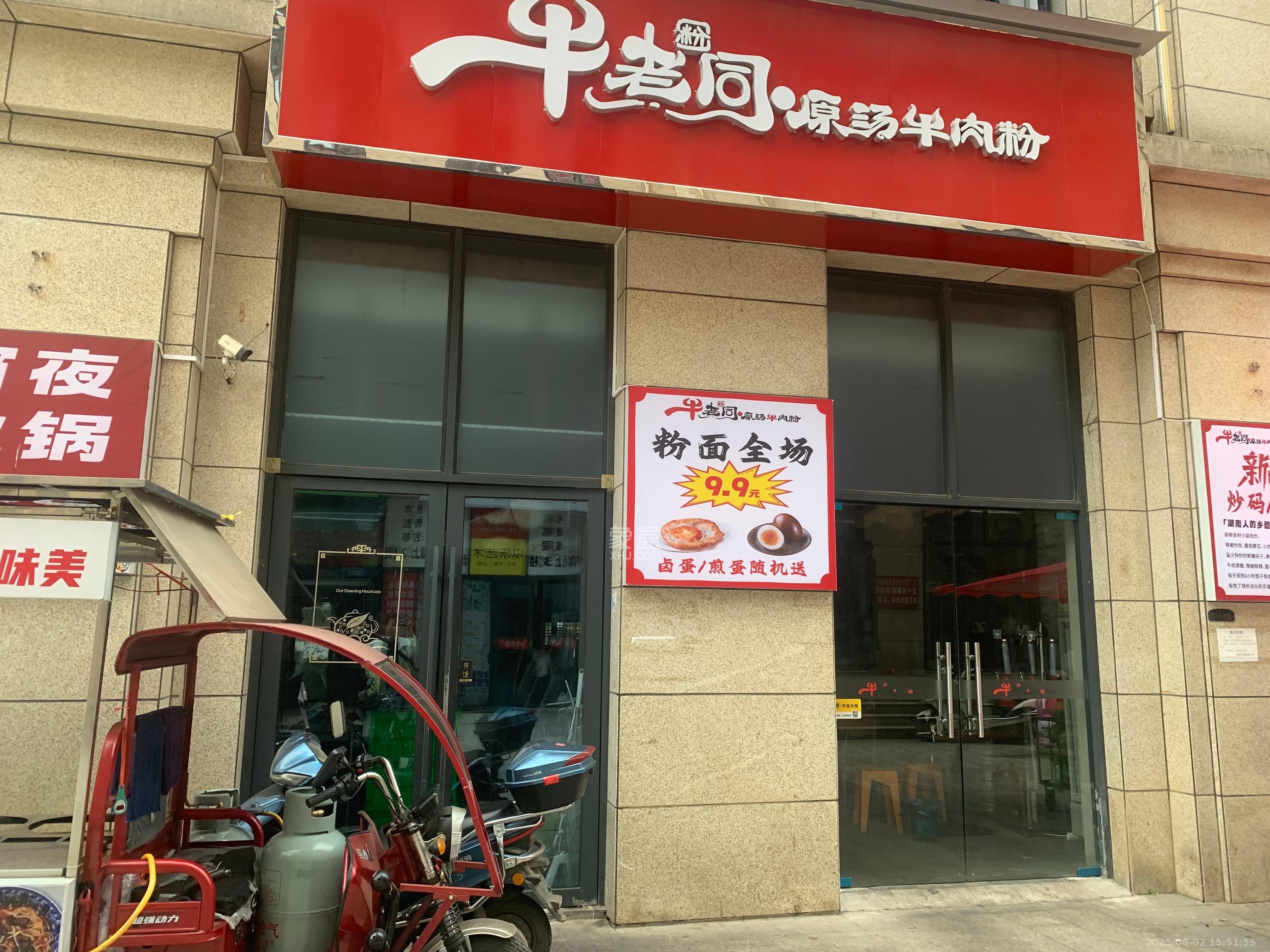 荣盛花语城   127.0㎡      6500.0元/月室内图