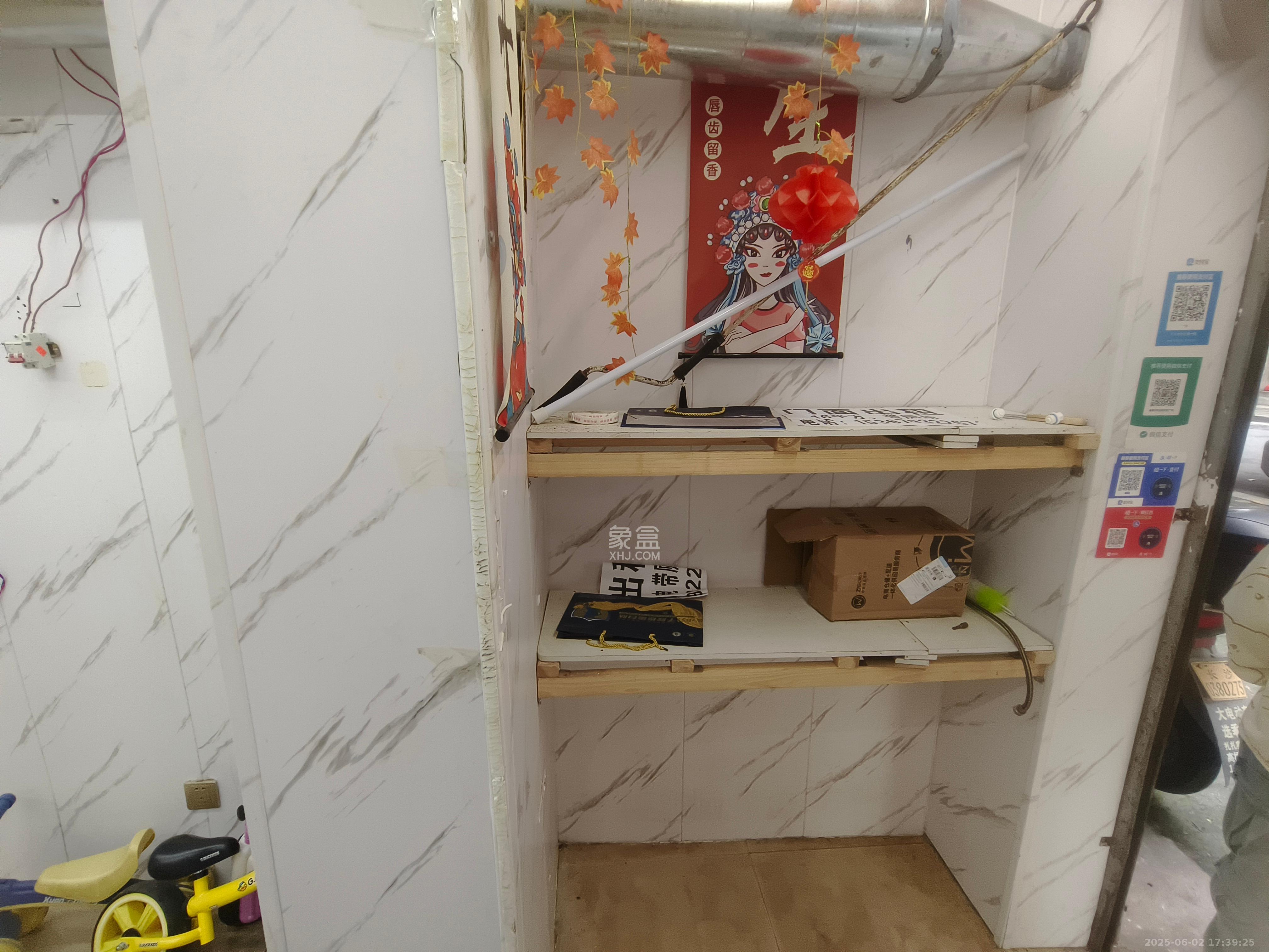 荷花园安置小区  1室1厅1卫   1500.00元/月